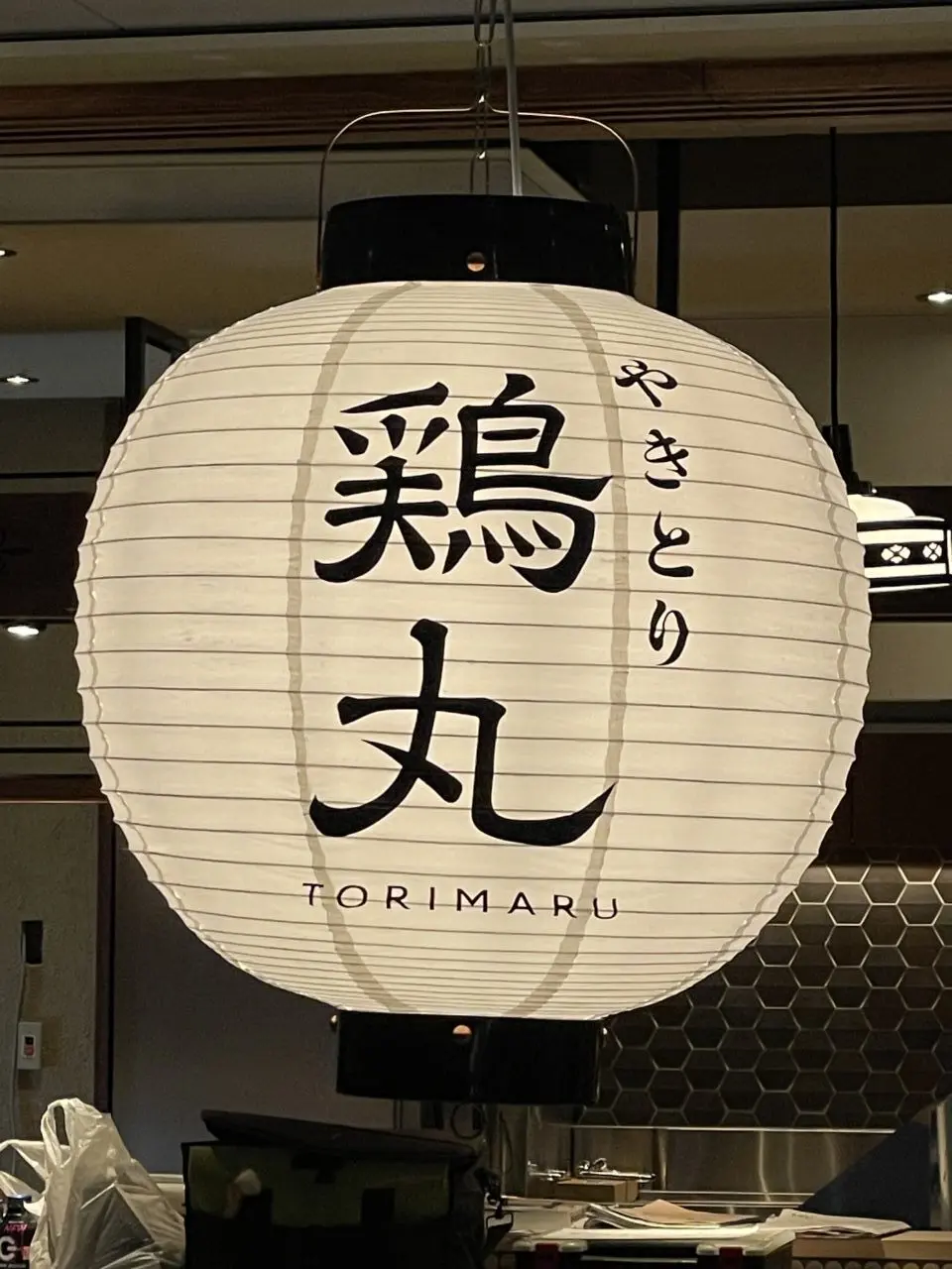 torimaru