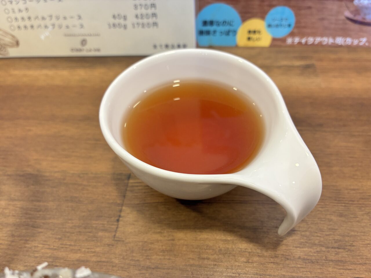 tea