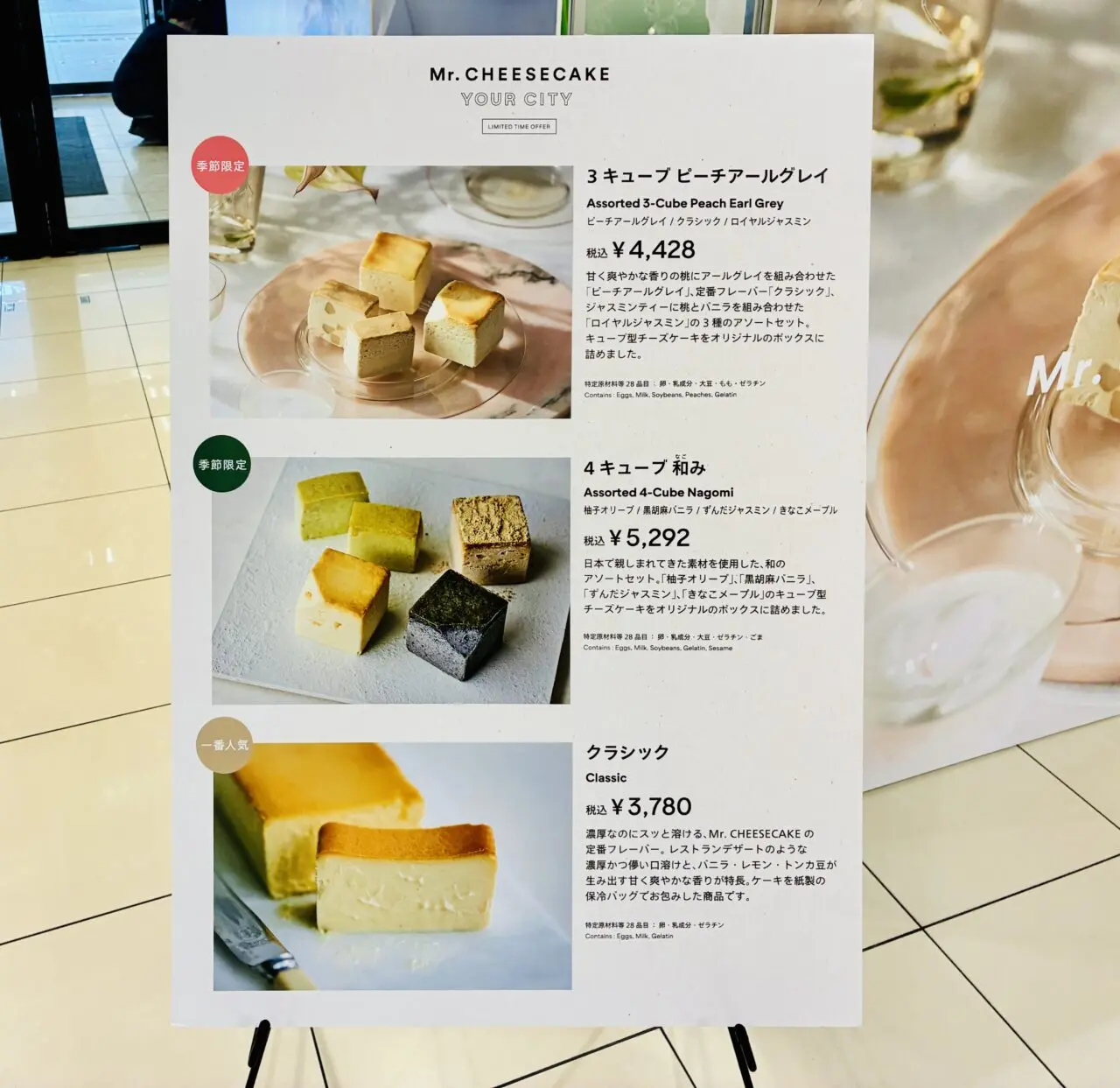 cheese4