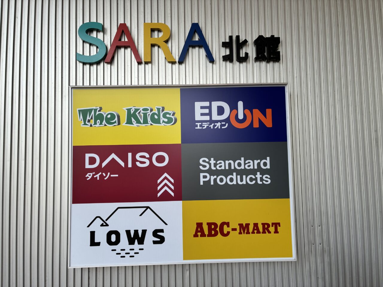 sarakita2