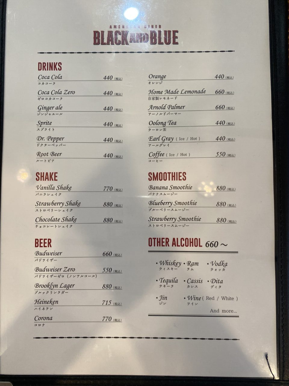menu2