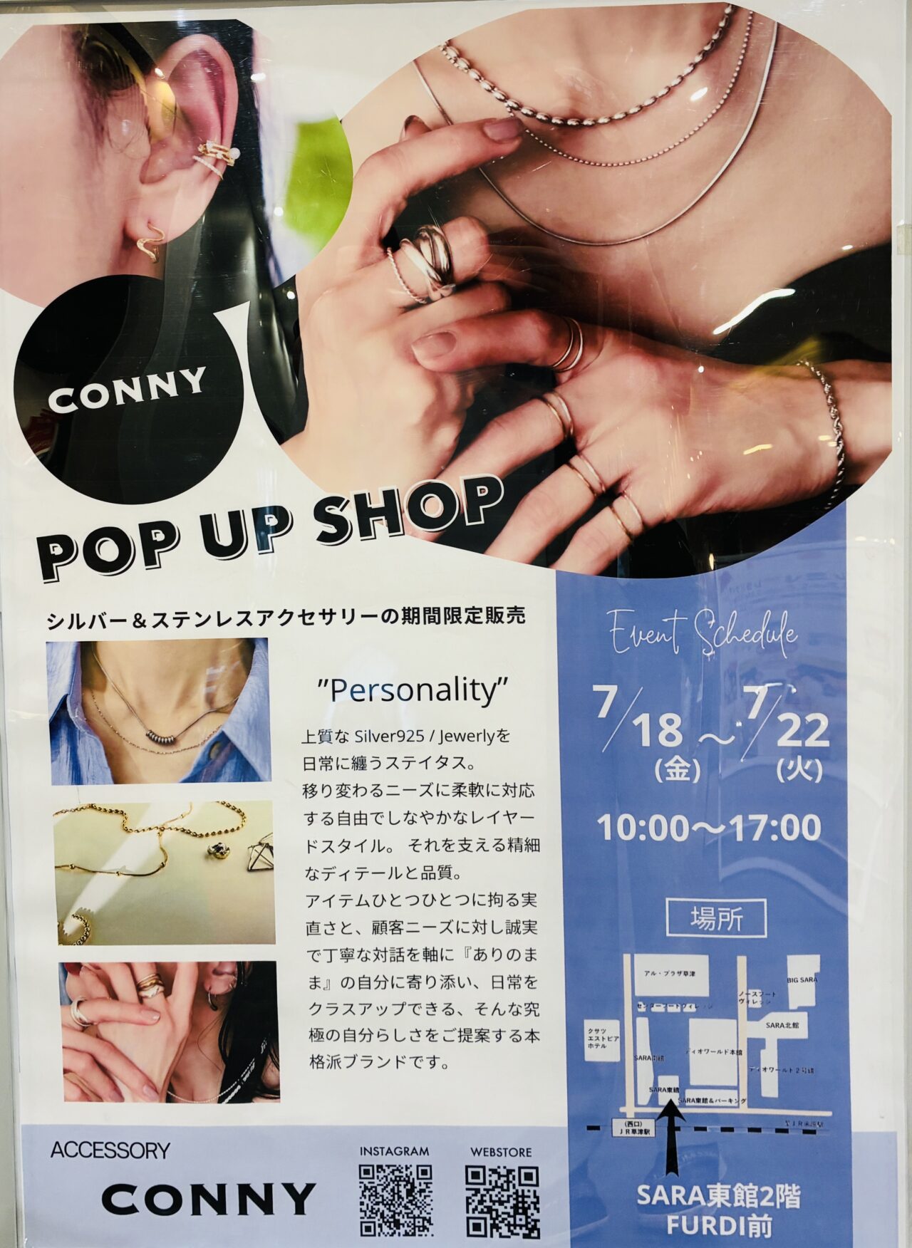 conny
