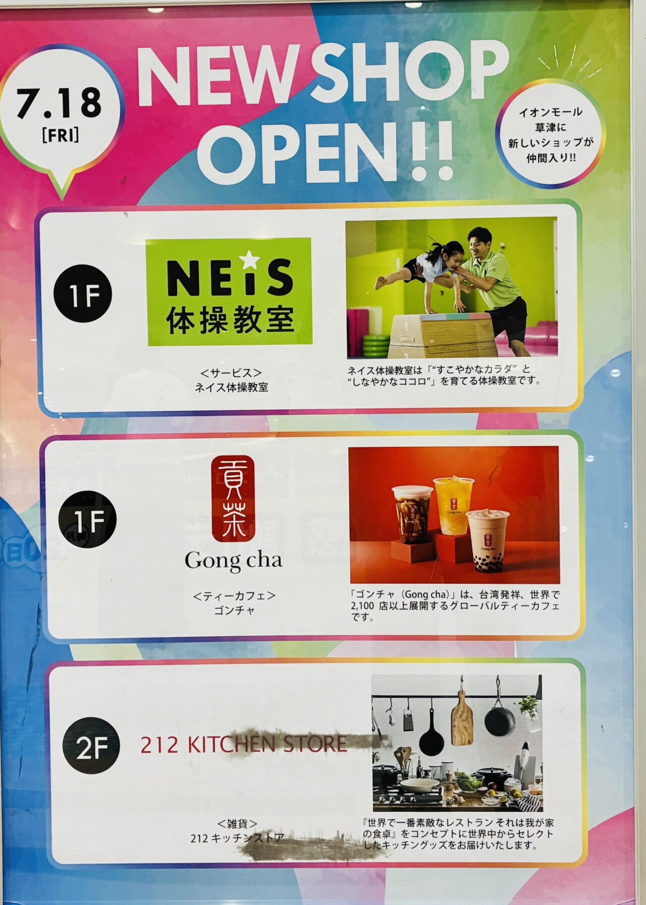 3tenpo