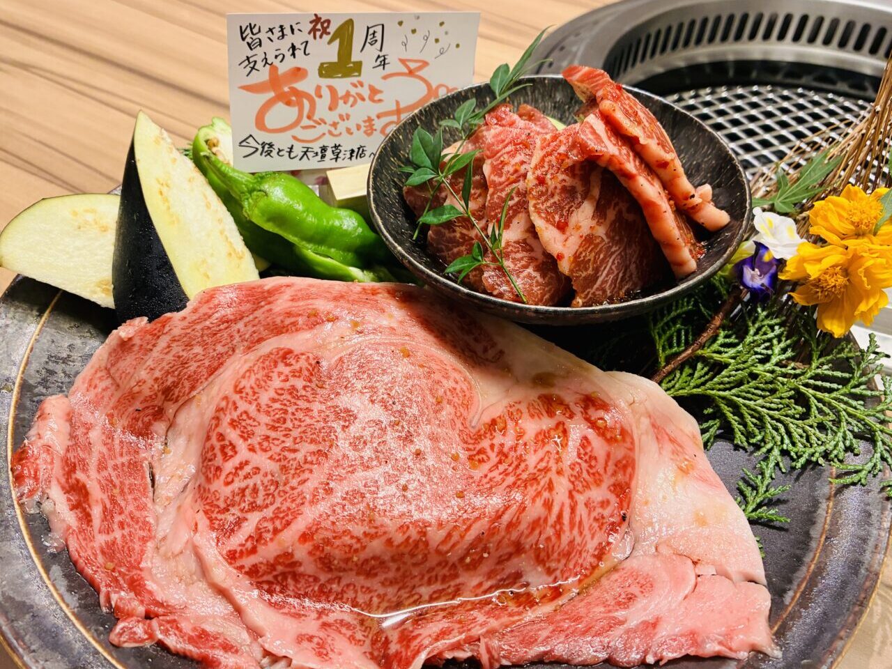 moriawase1