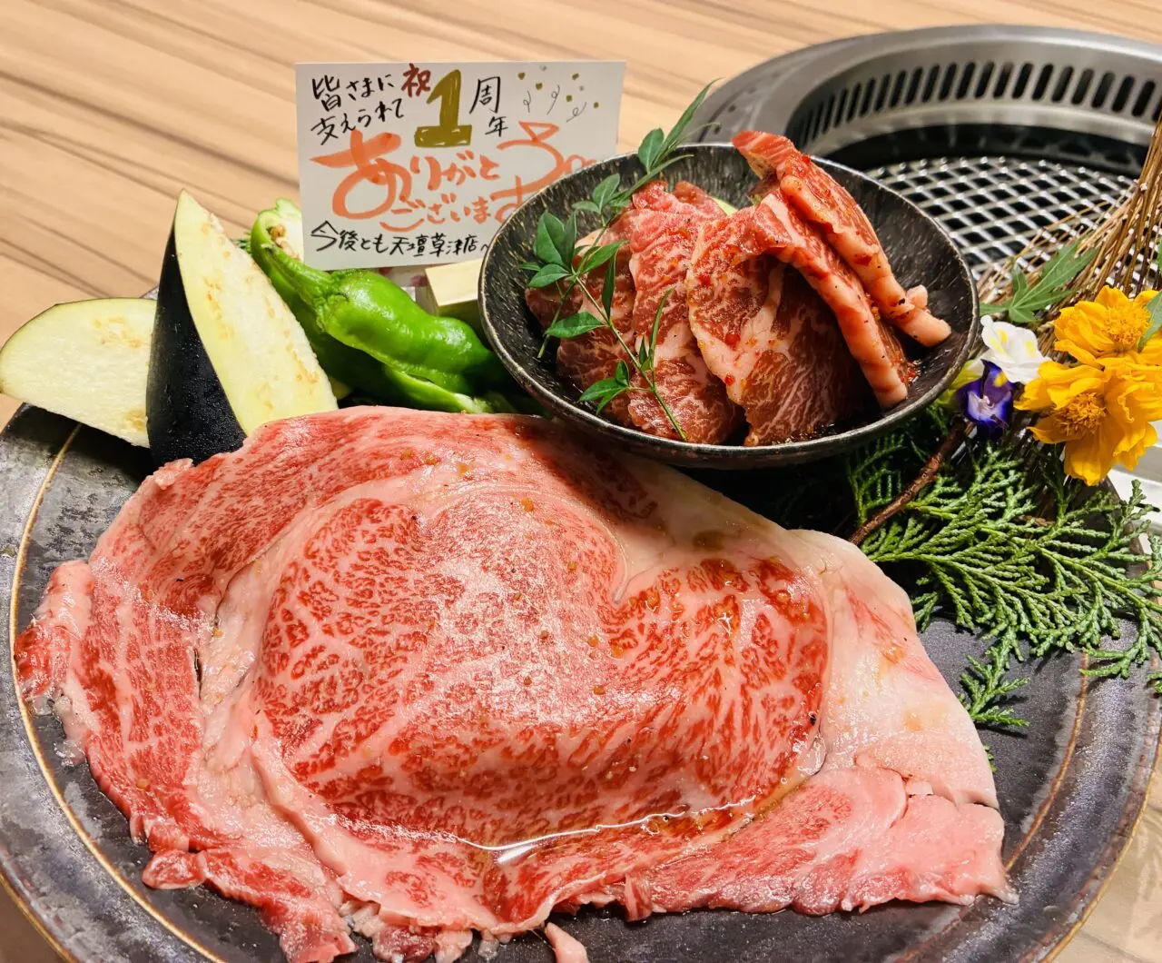 moriawase1