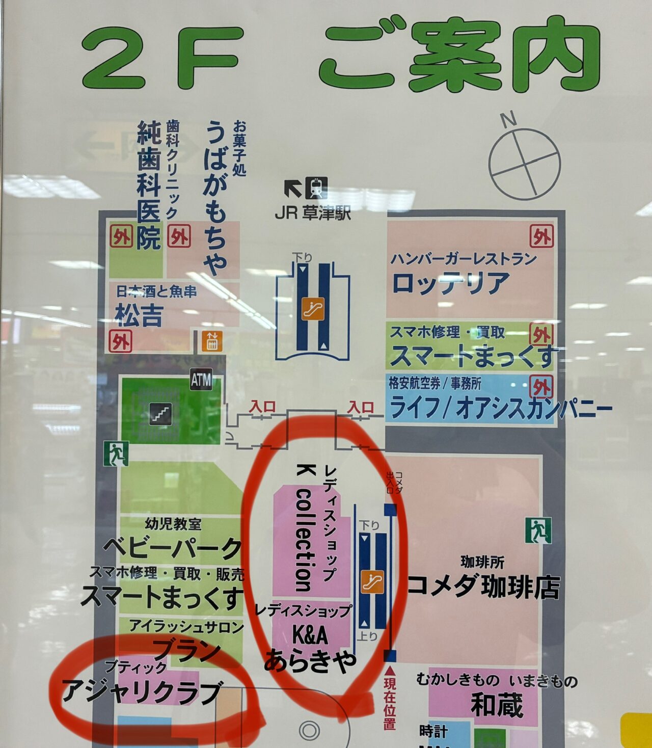 2MAP