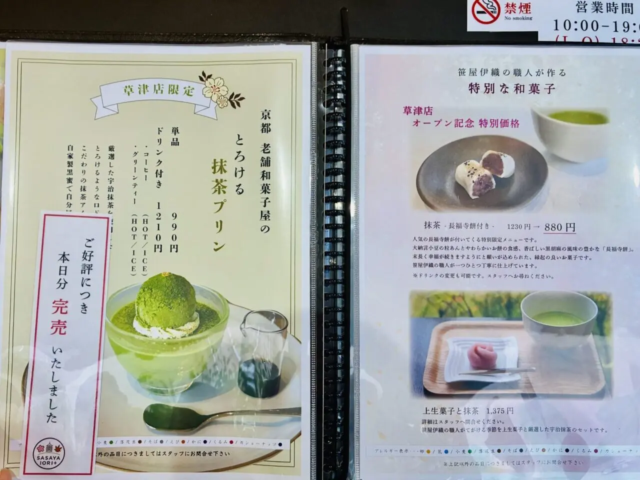 menu2
