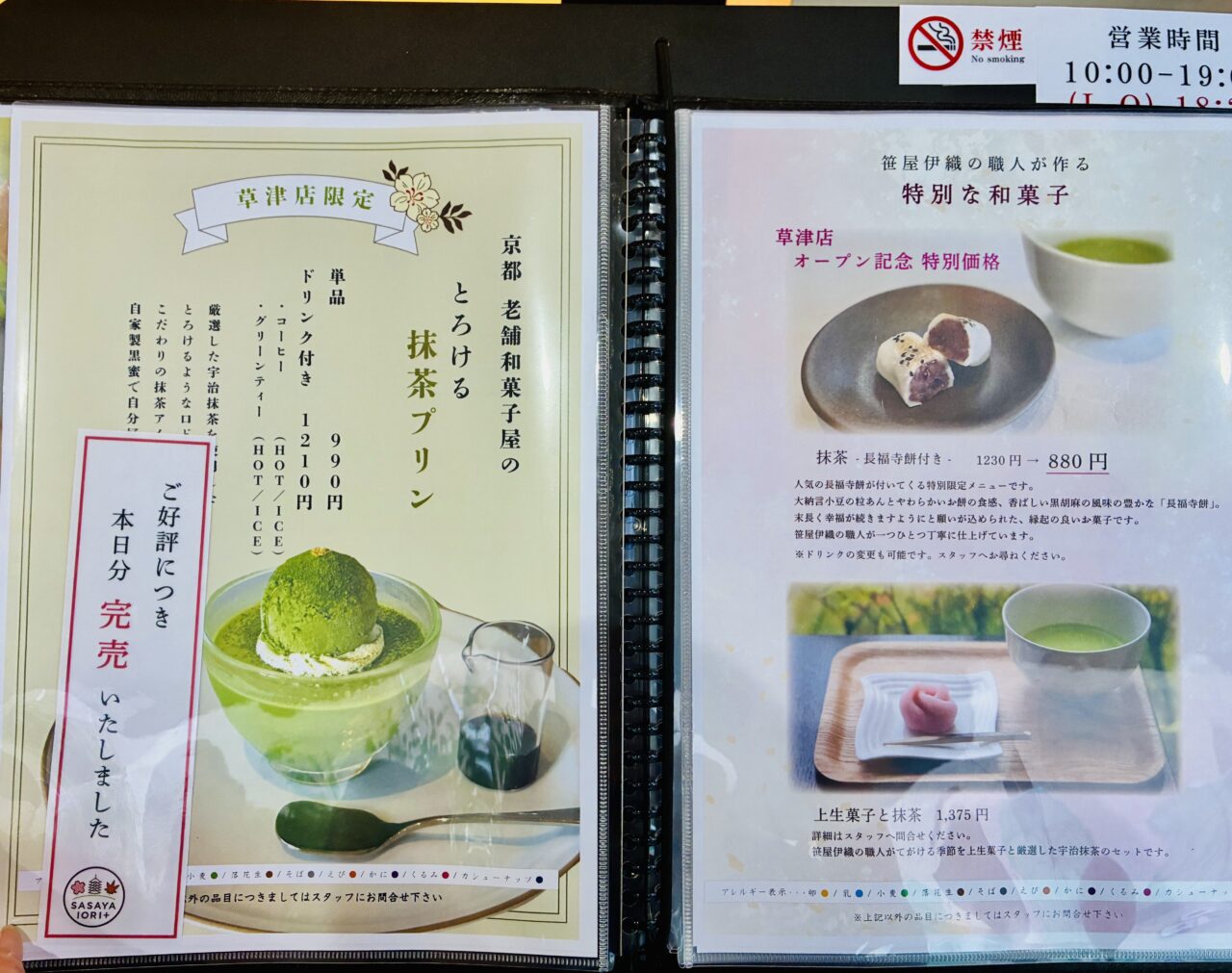 menu2