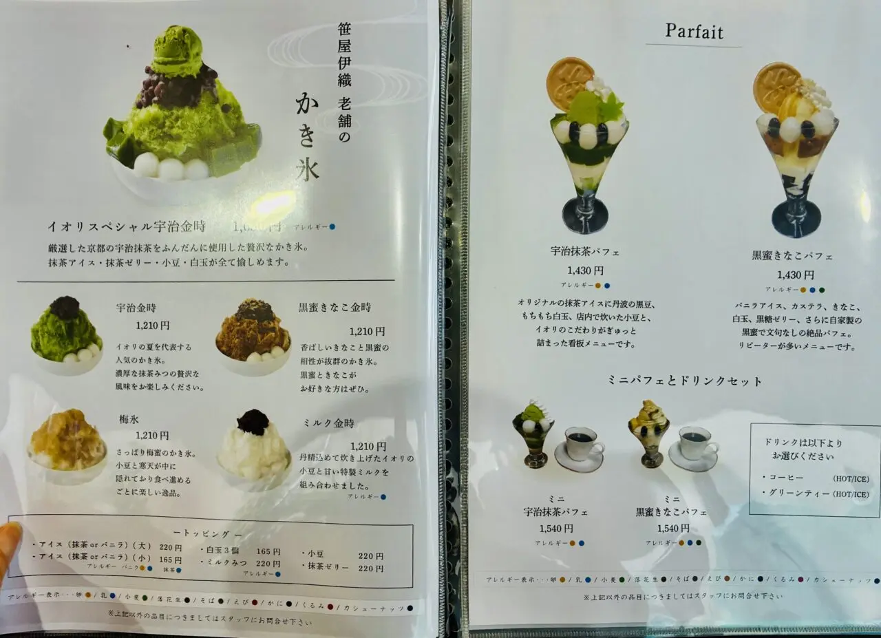 menu3