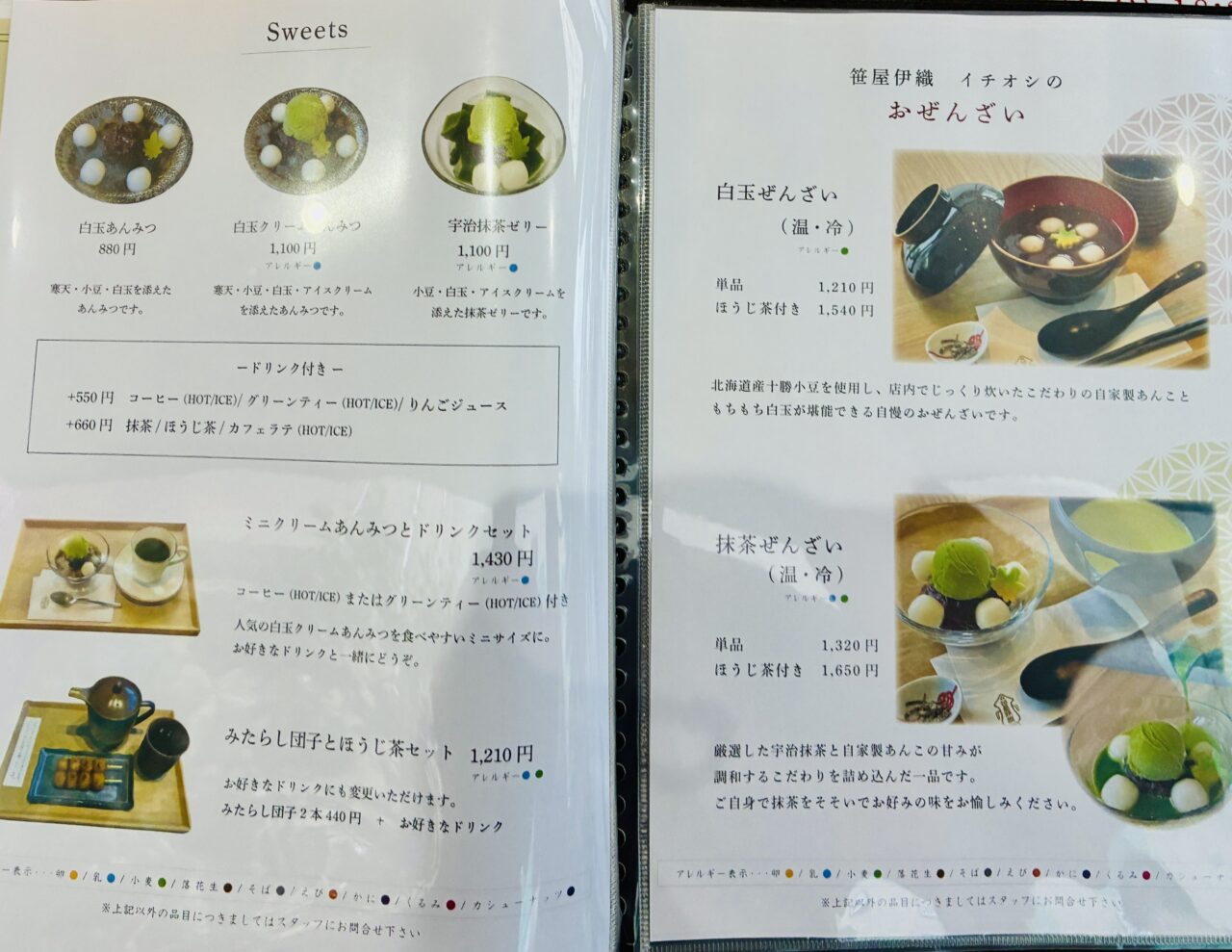 menu4