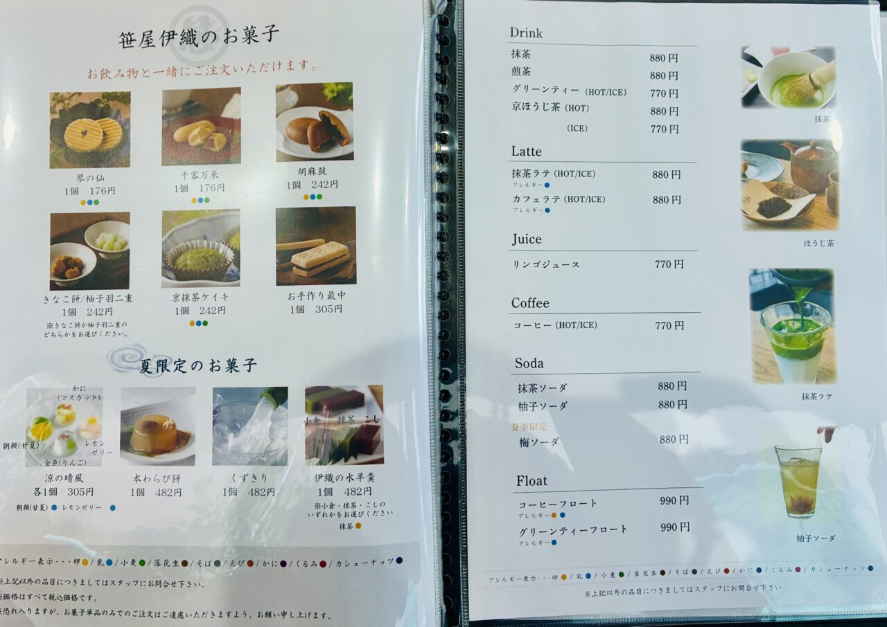 menu5
