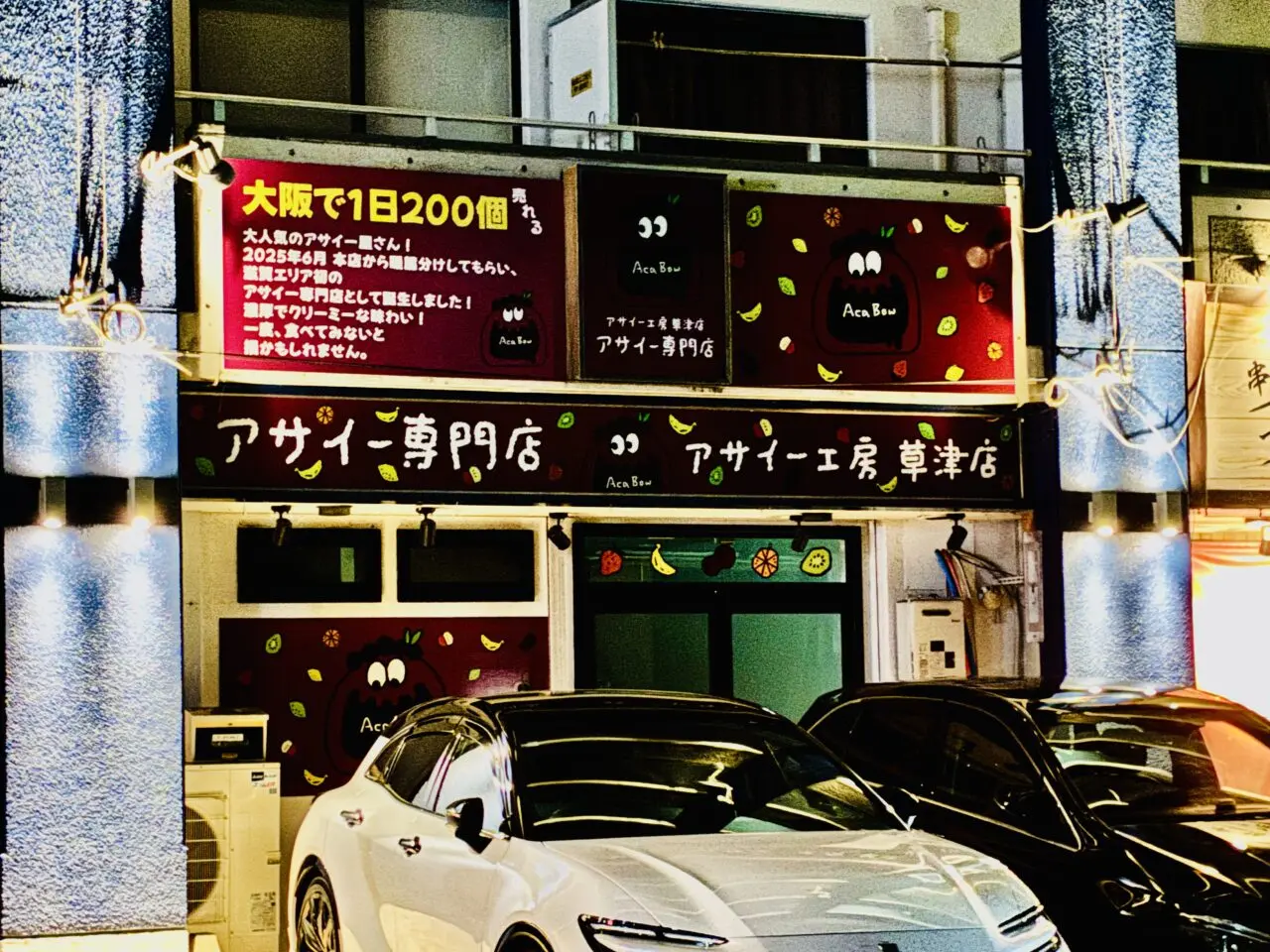 asai-3