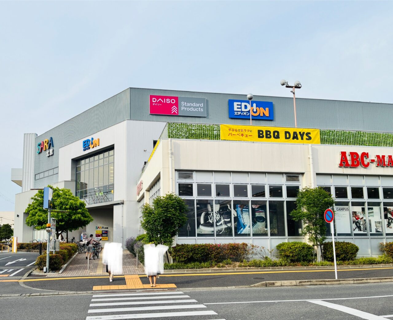sarakita