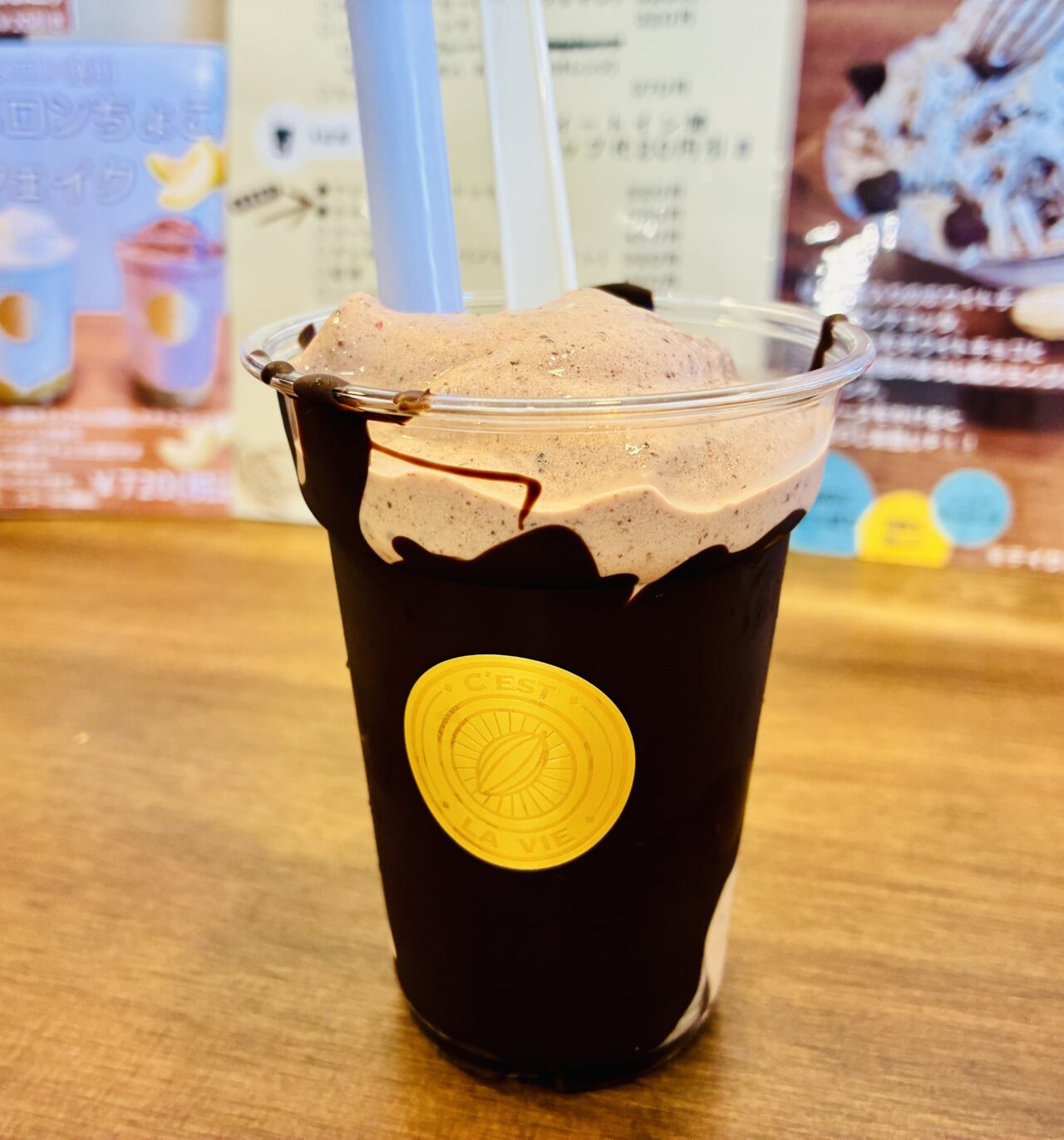 choco1
