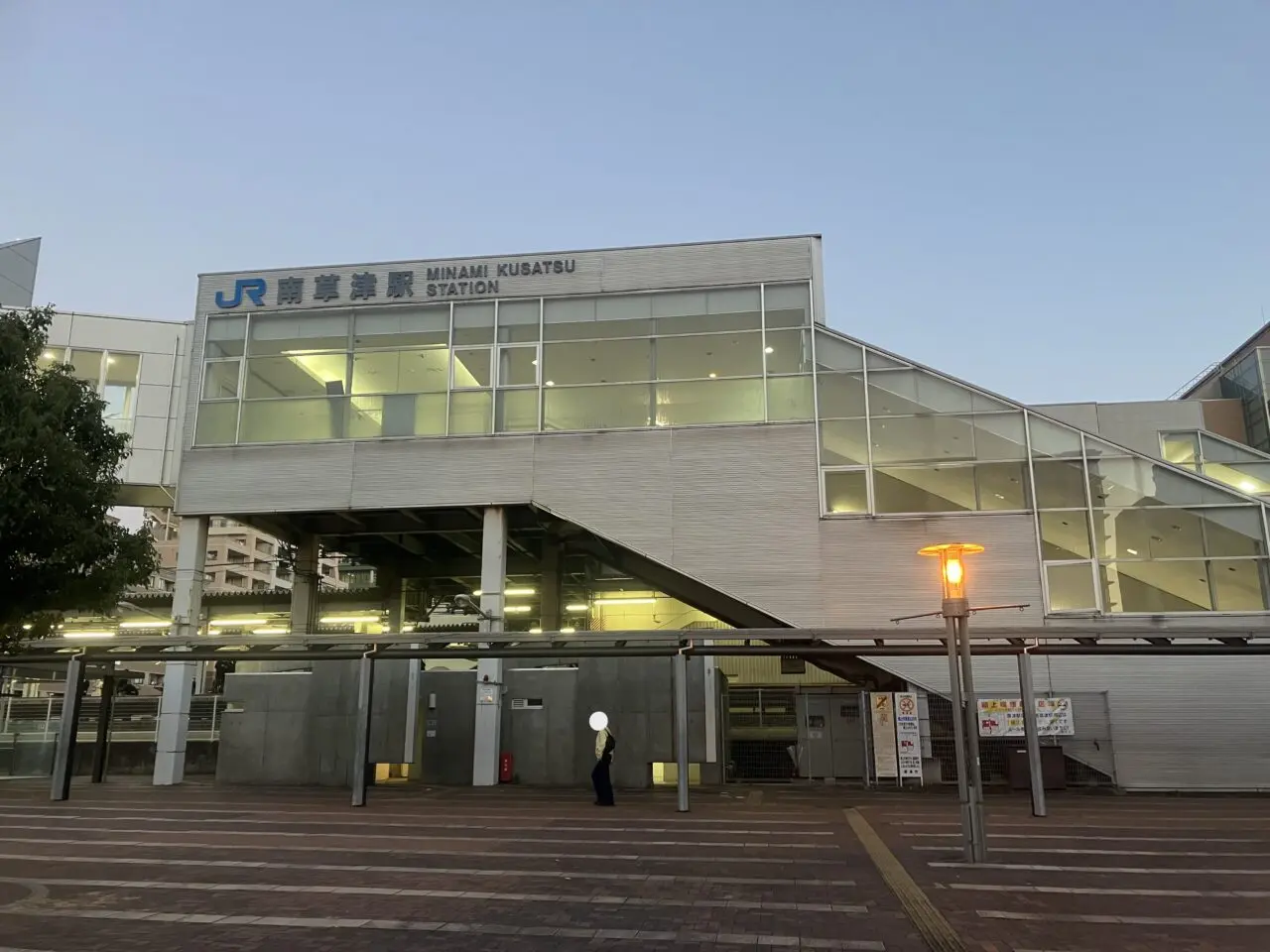 minakusa