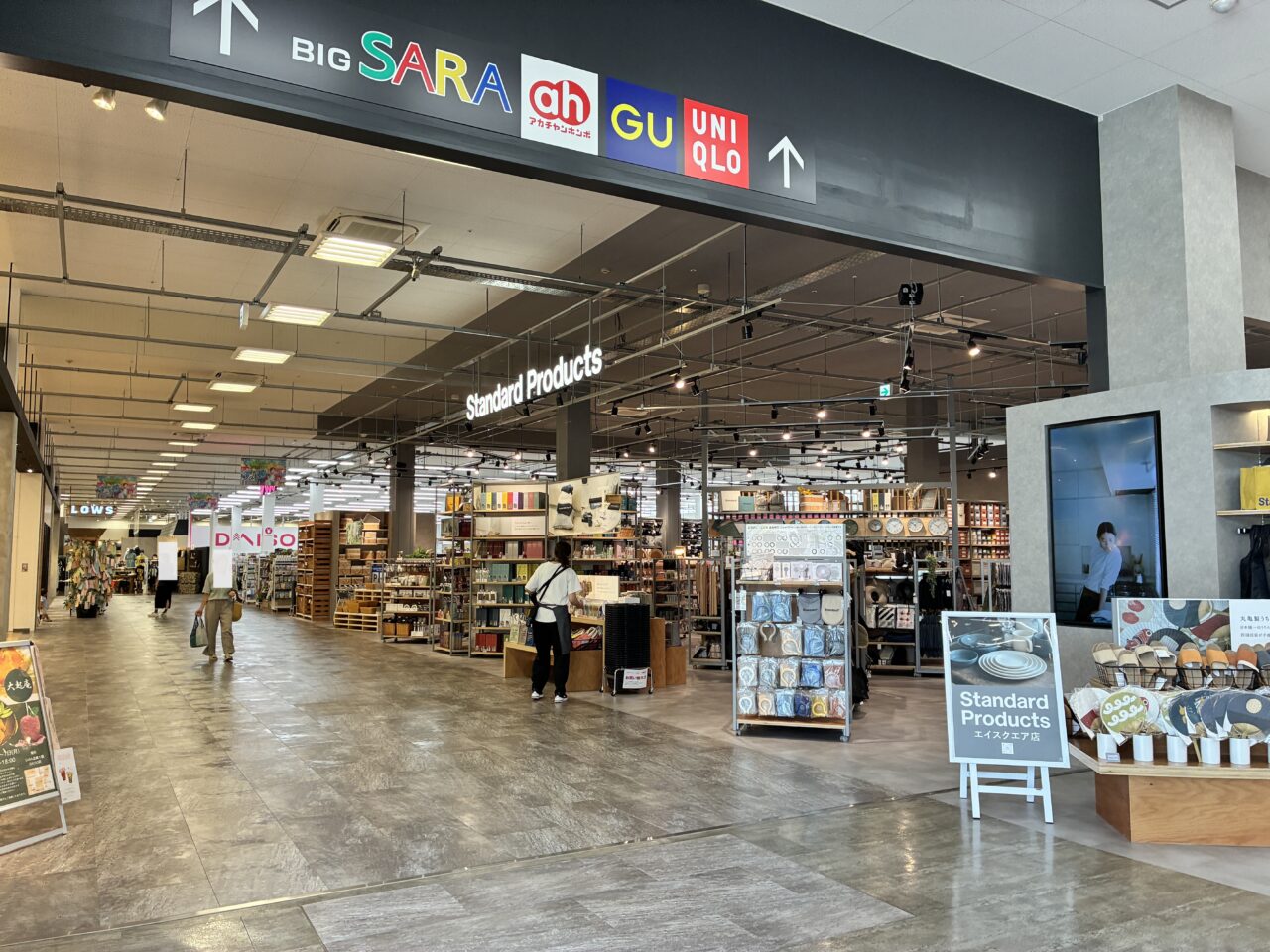 DAISO