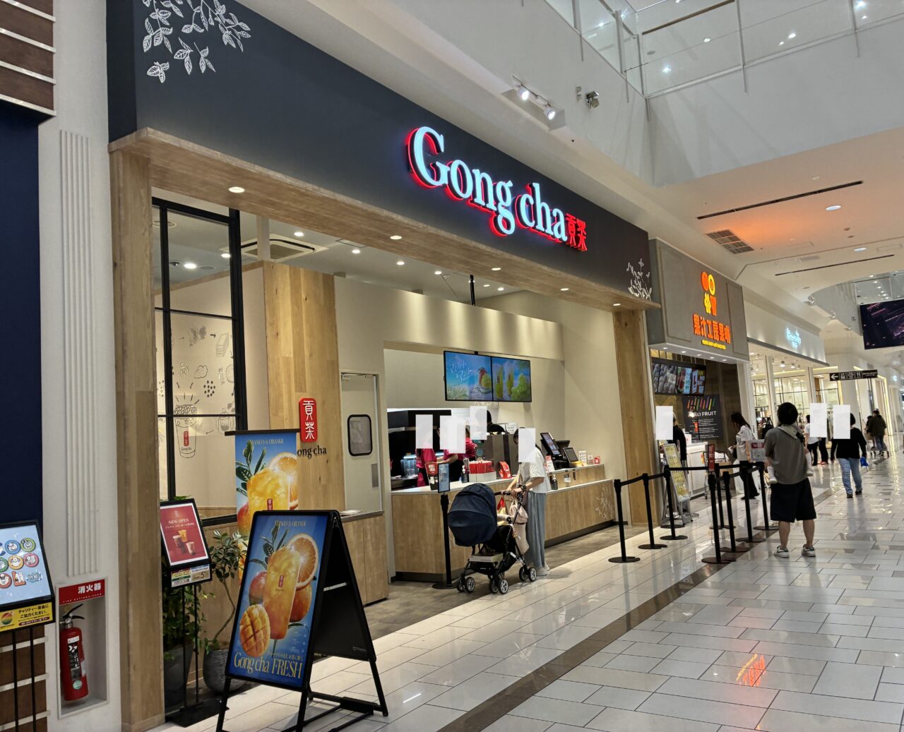 gong