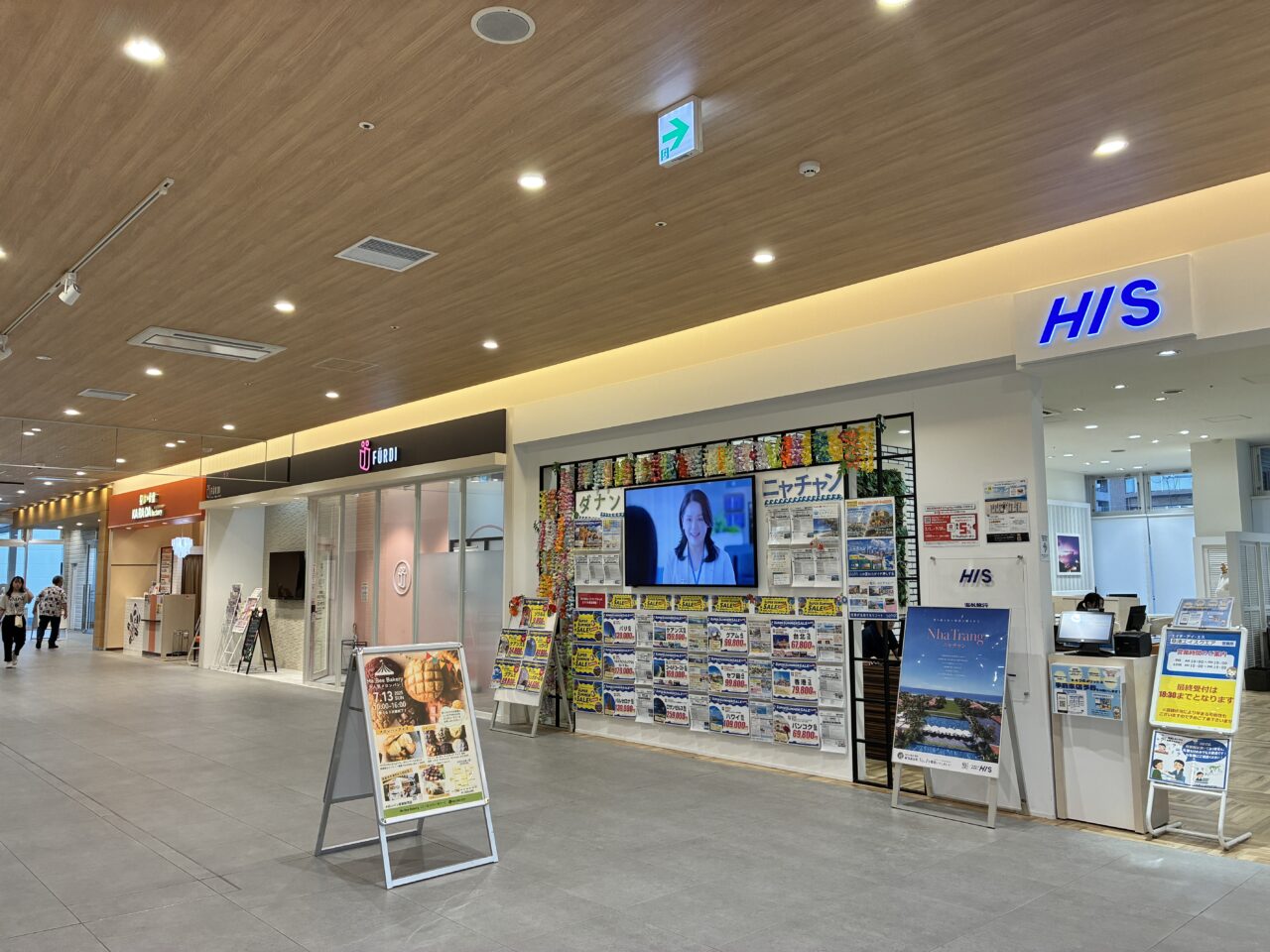 his