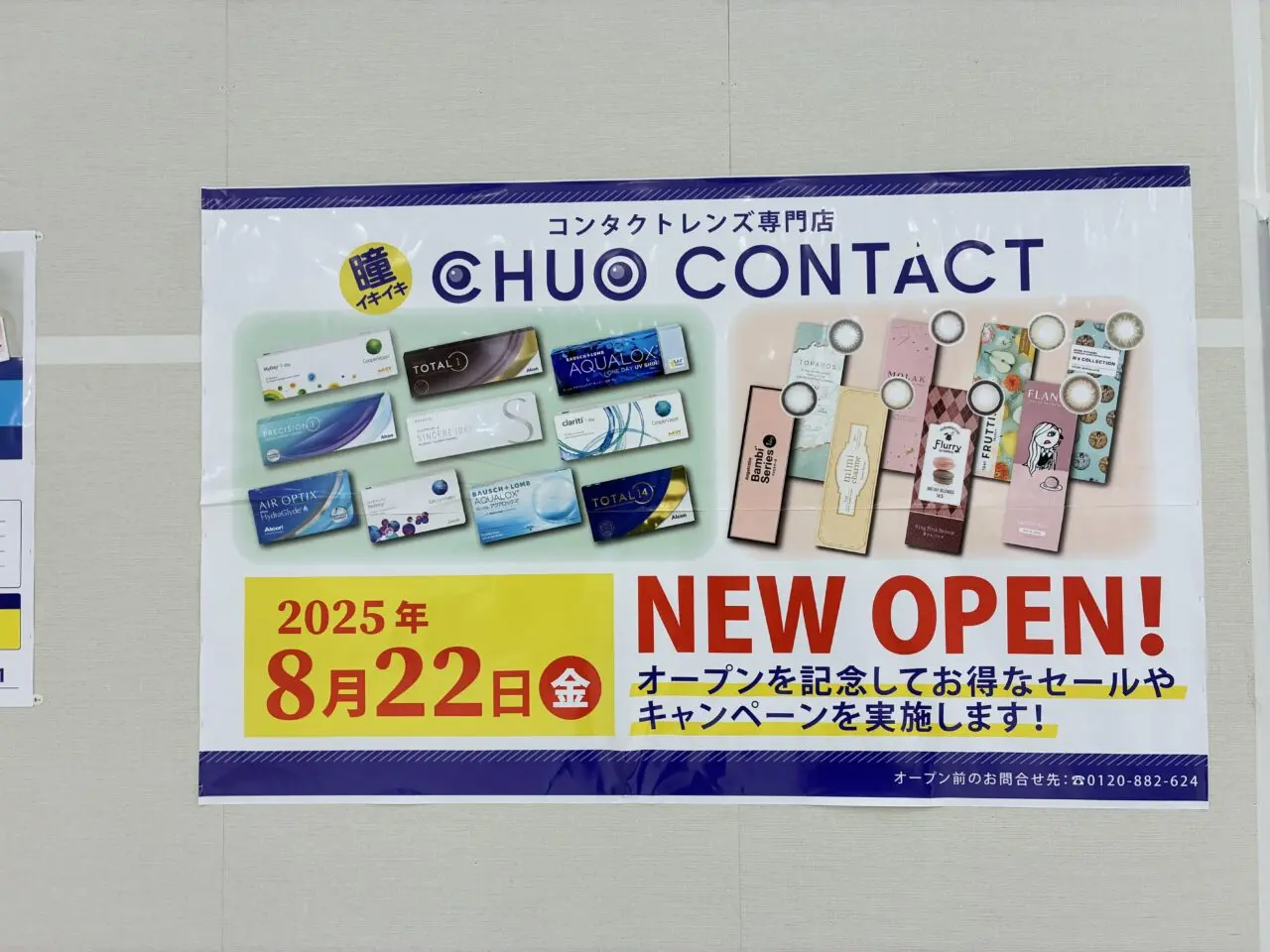contact２