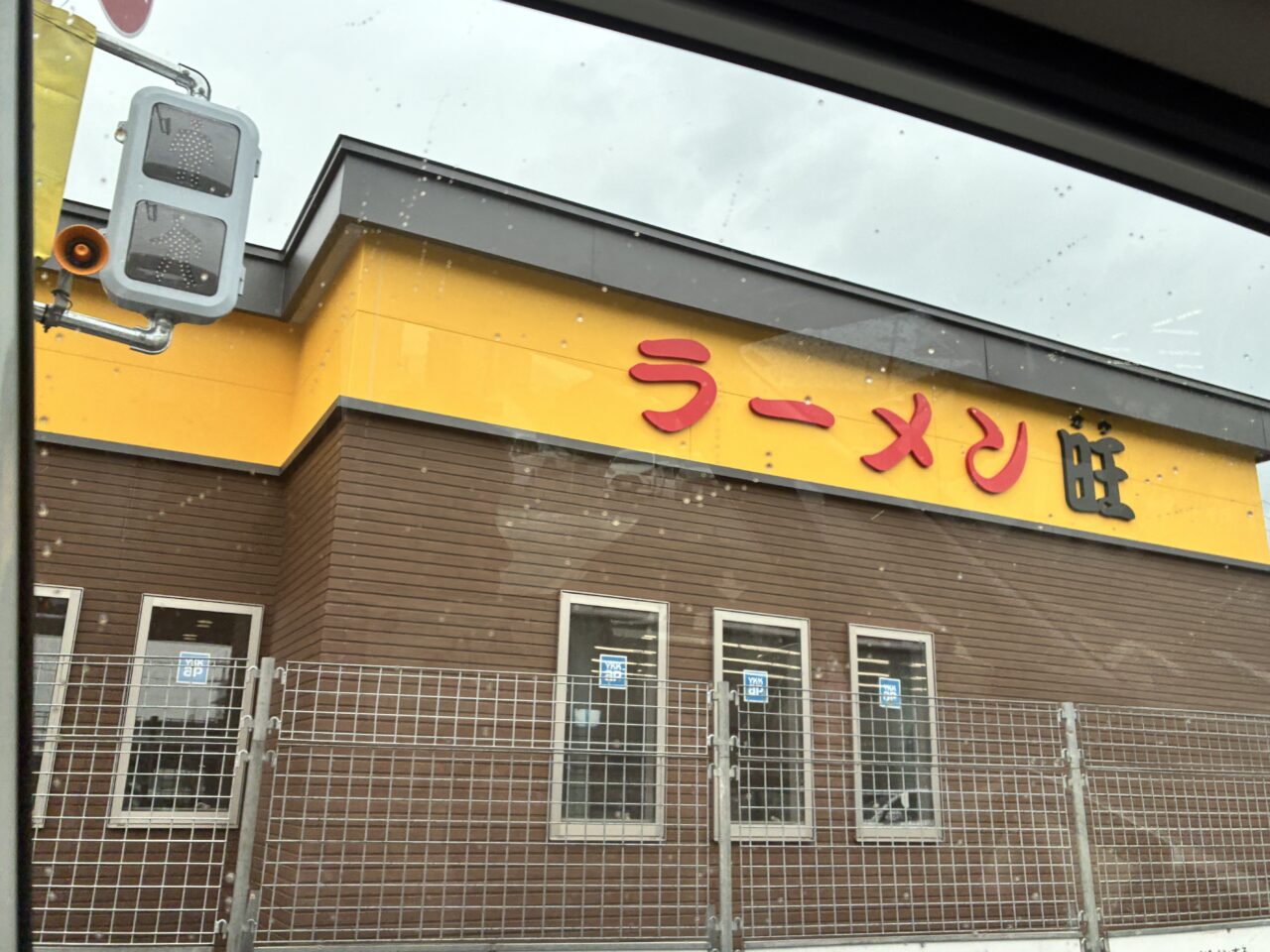 ou4