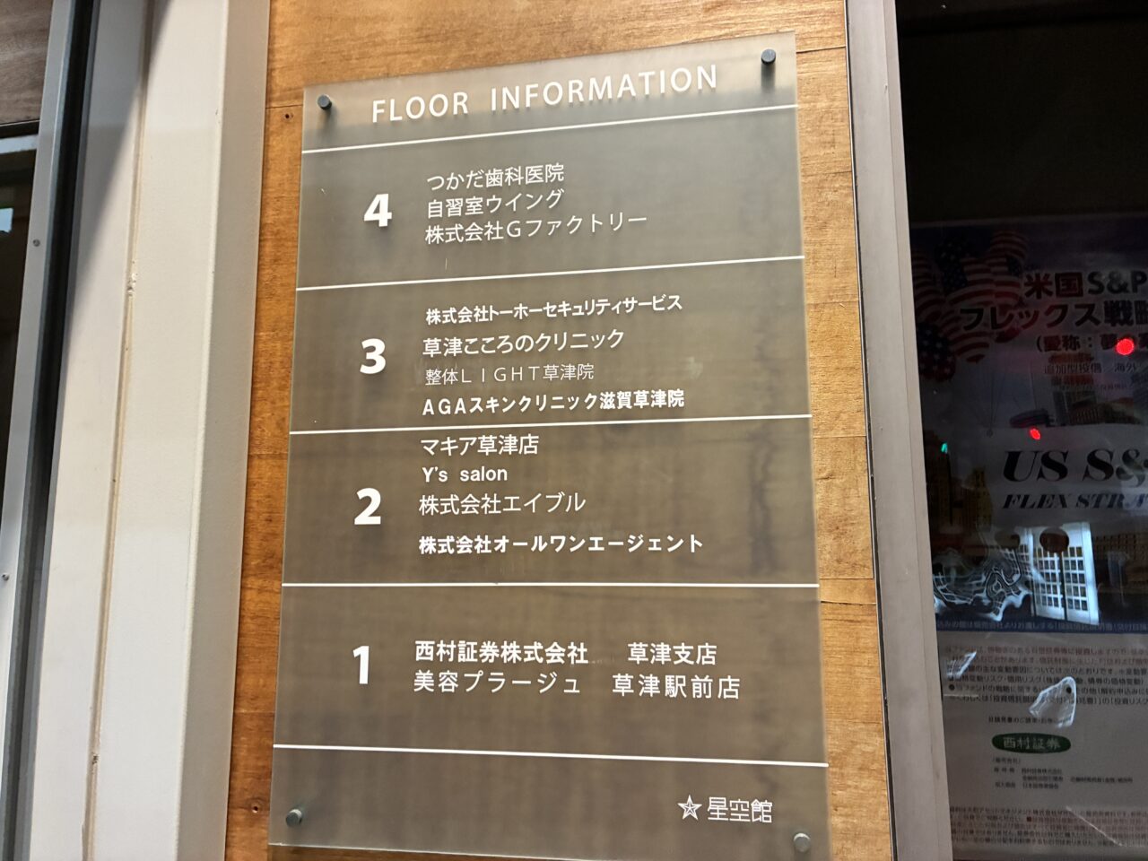 ２kai