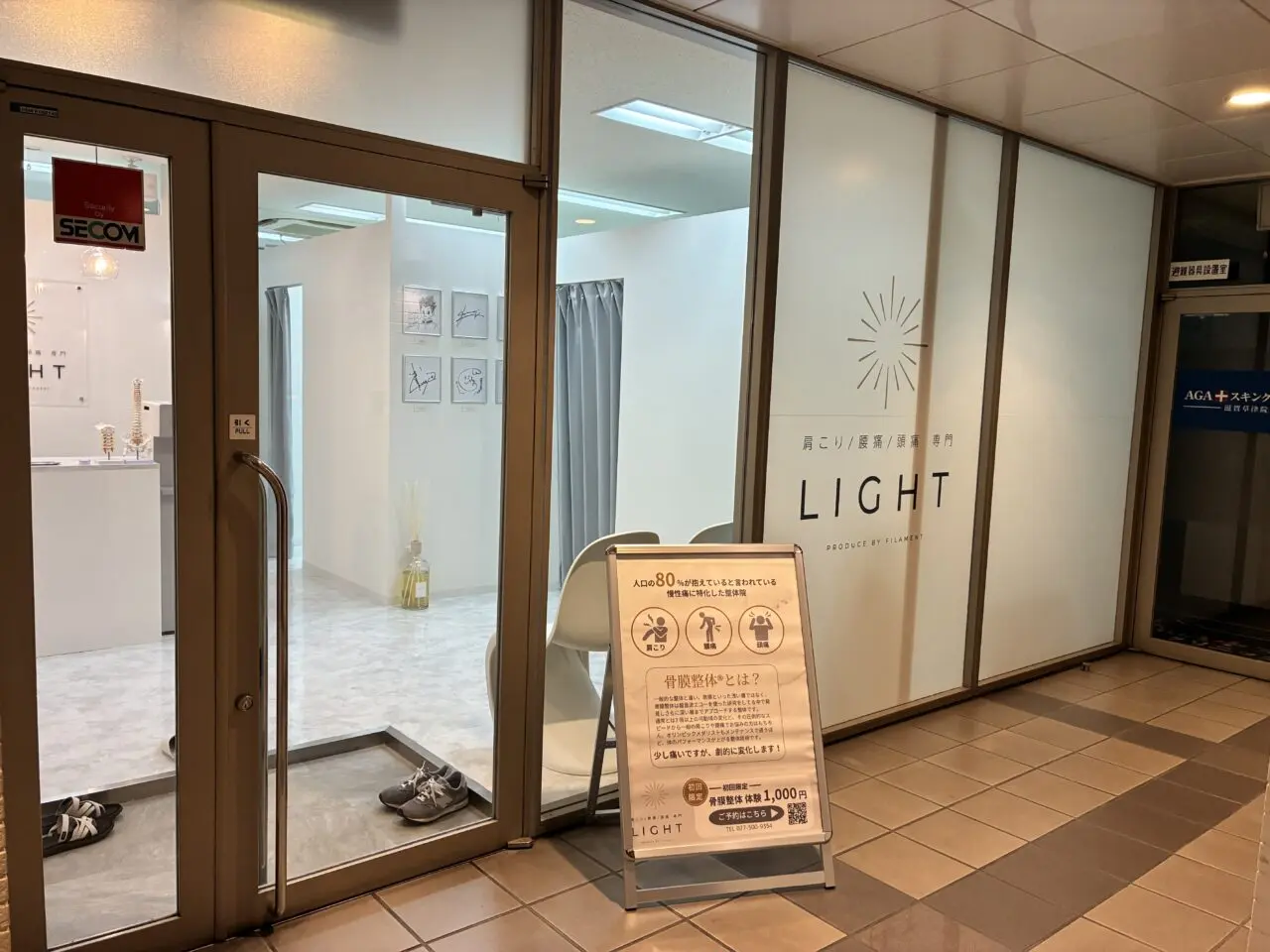 light２