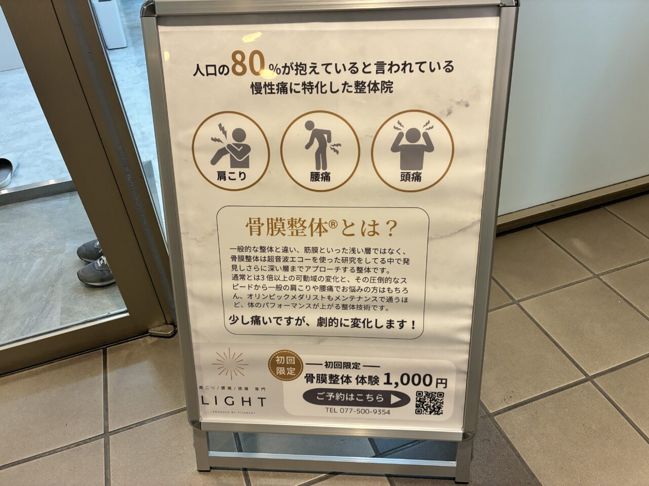 kanban