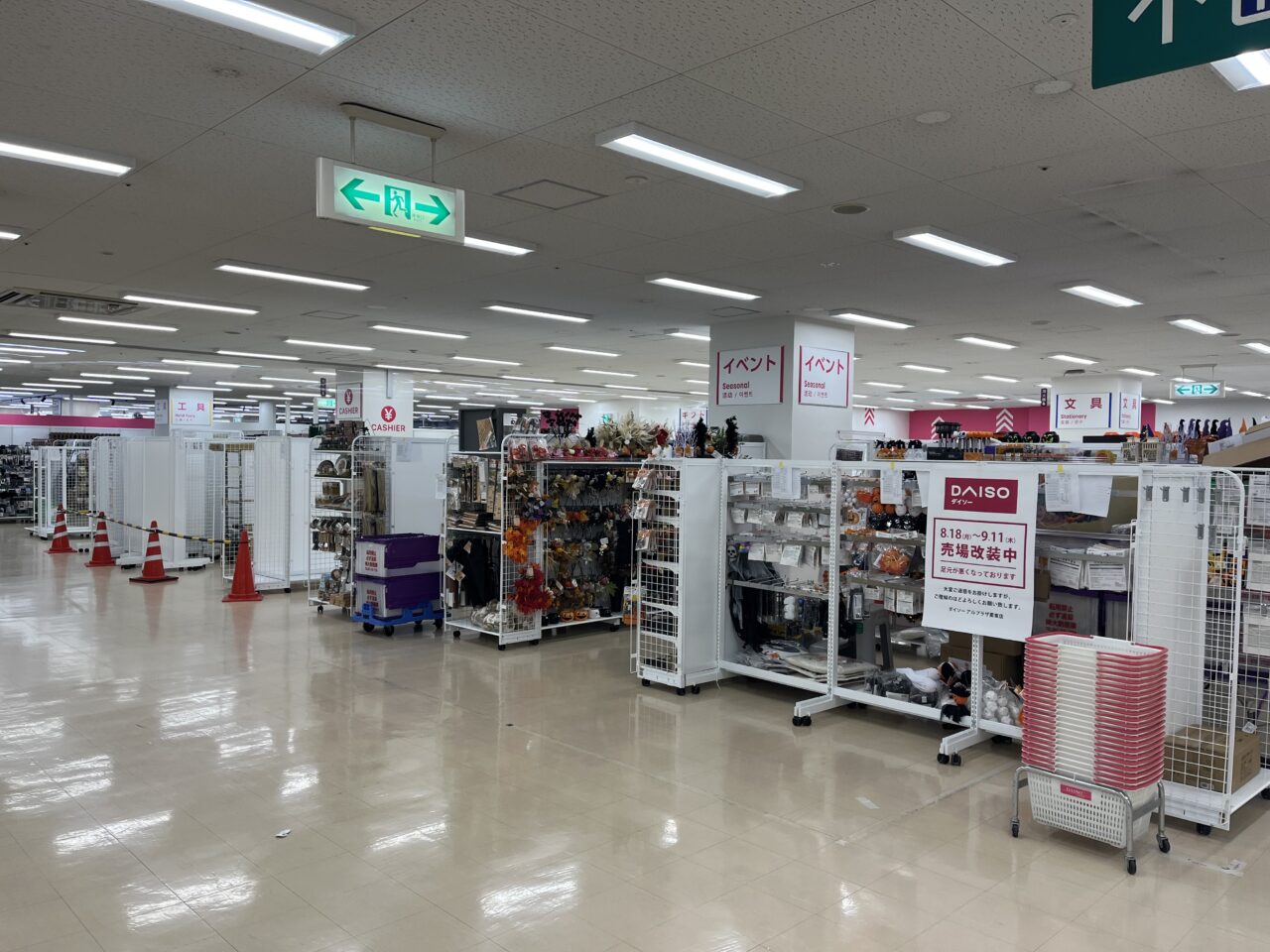daiso ritto