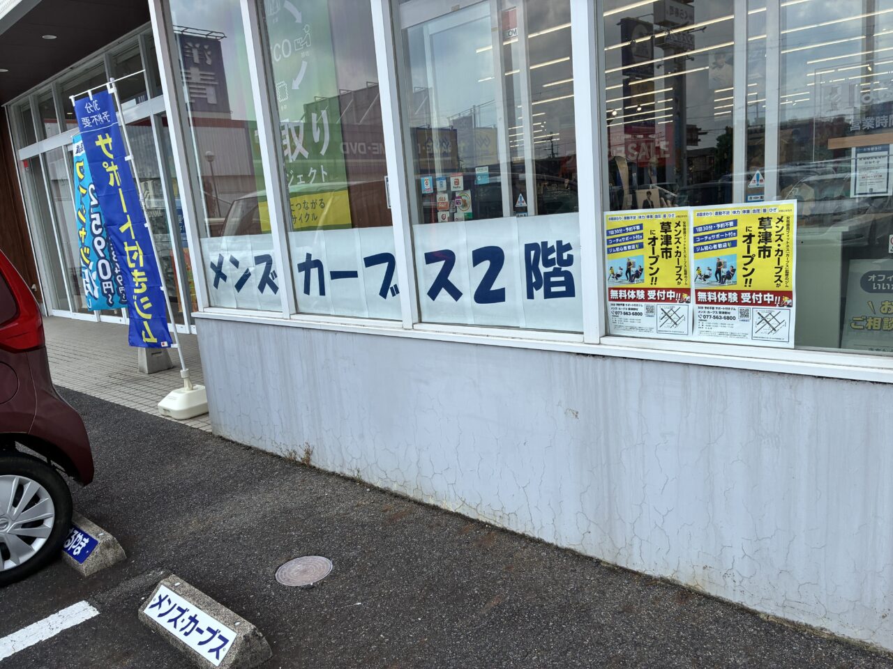 haruyama2