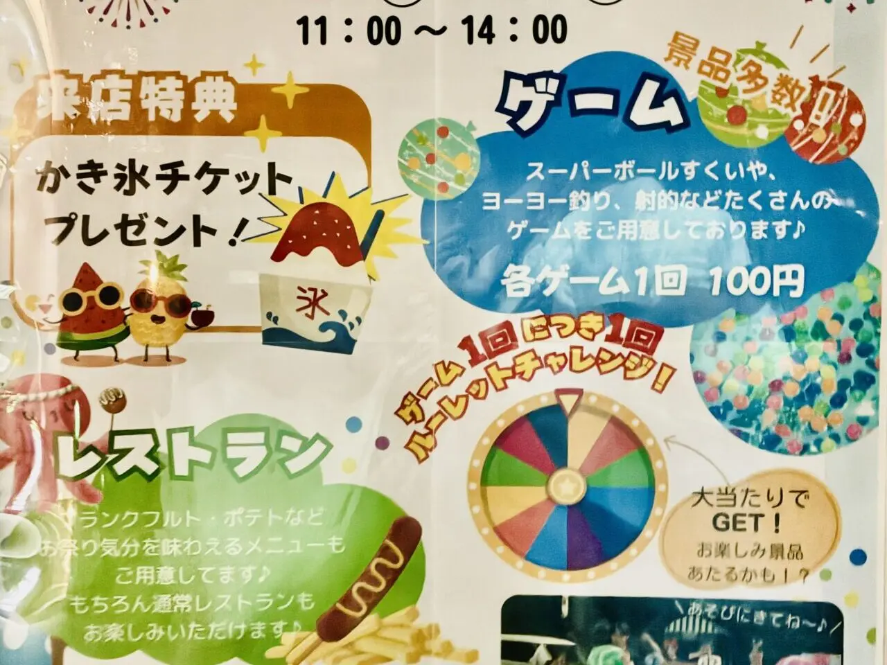 urbanmatsuri1