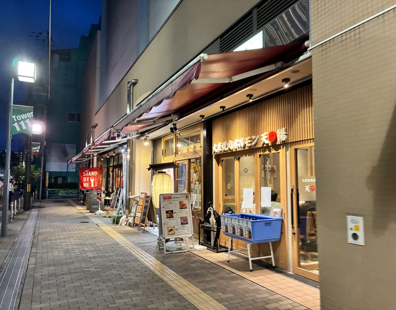 mujin1