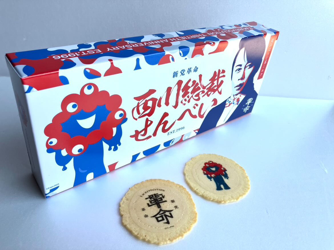 banpaku