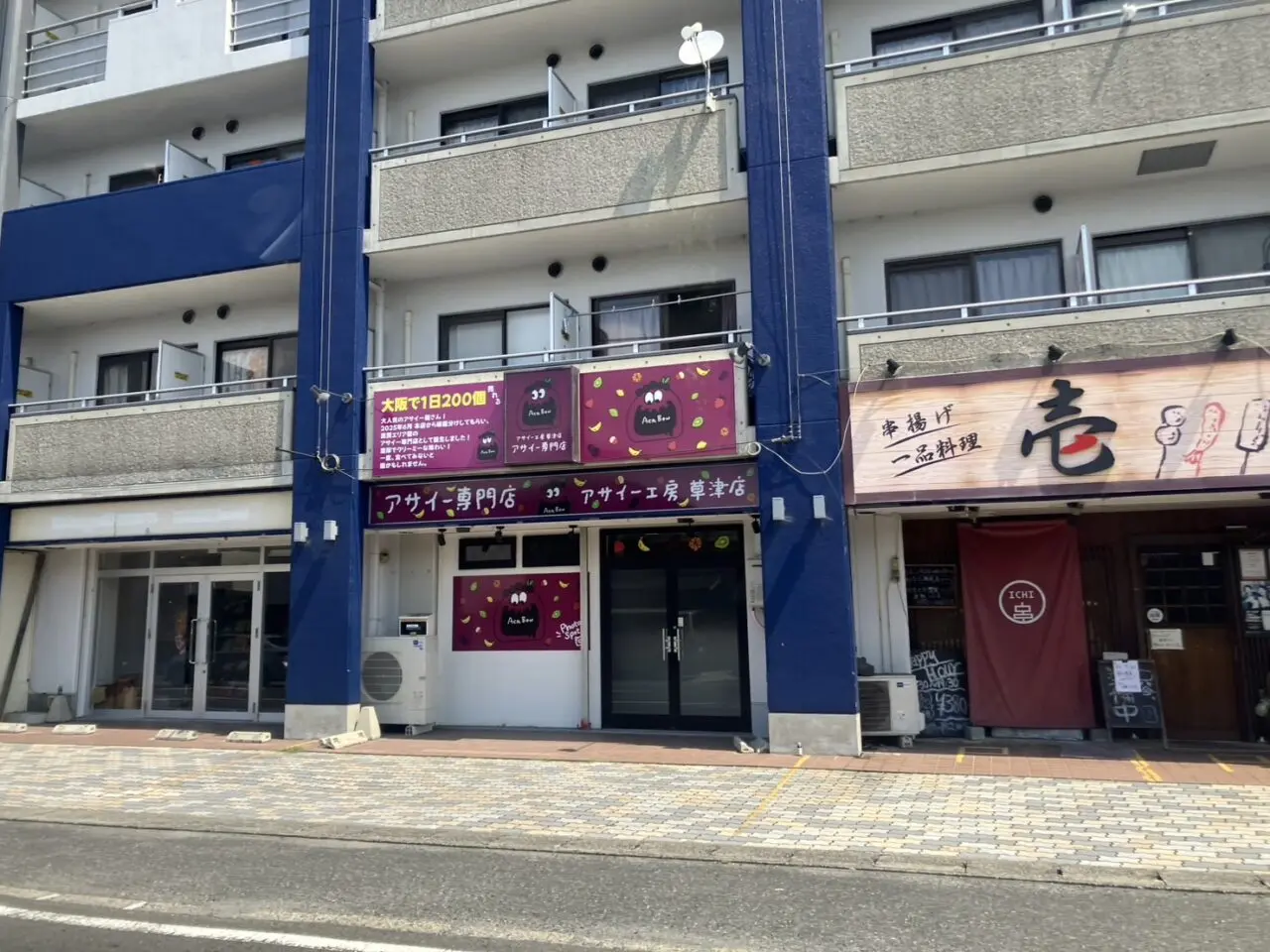asaiekoubou2