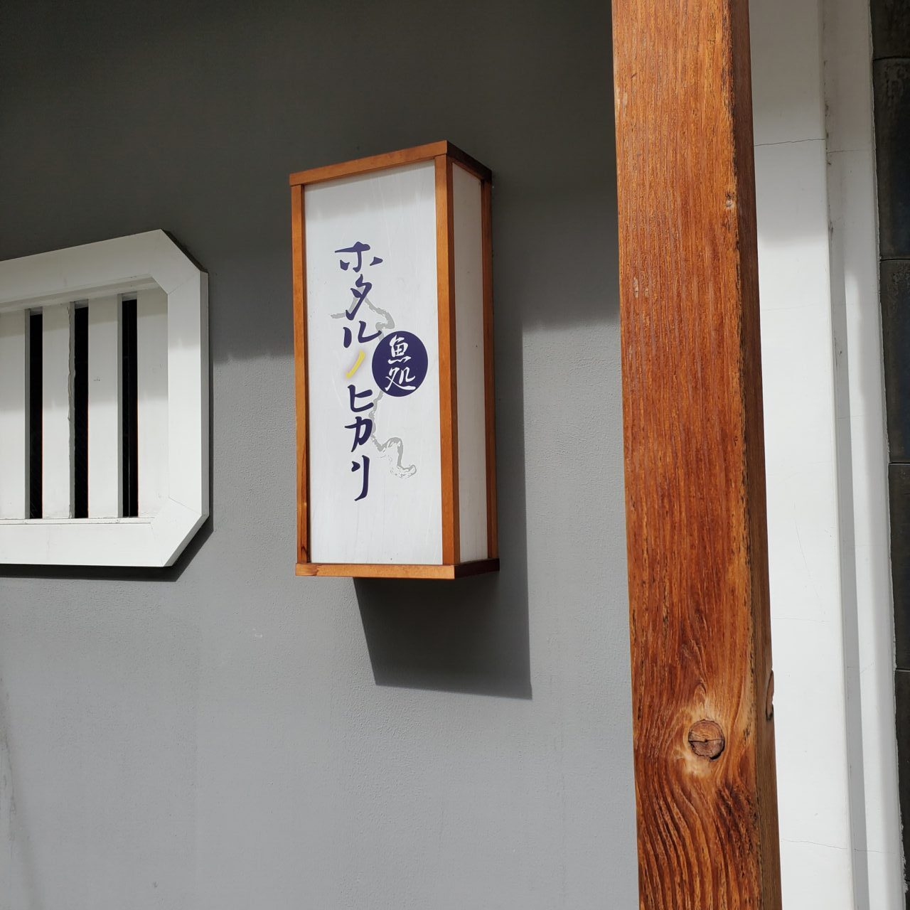 hotaruhikari1