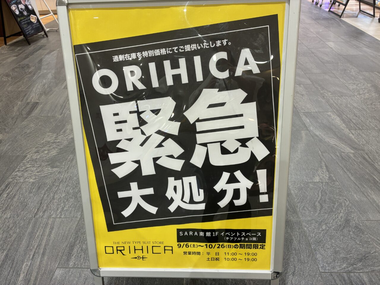 orihika1
