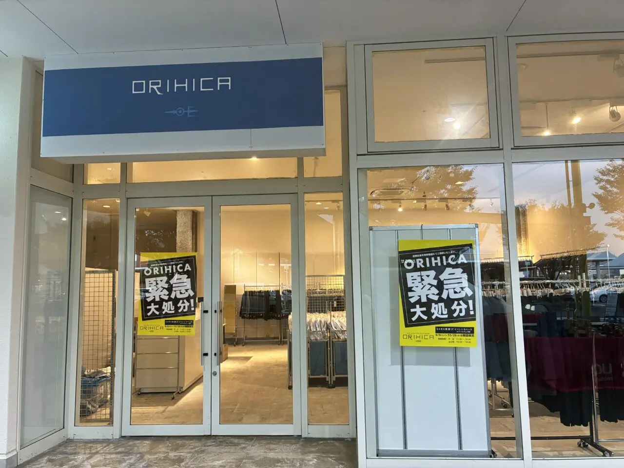 orihika2