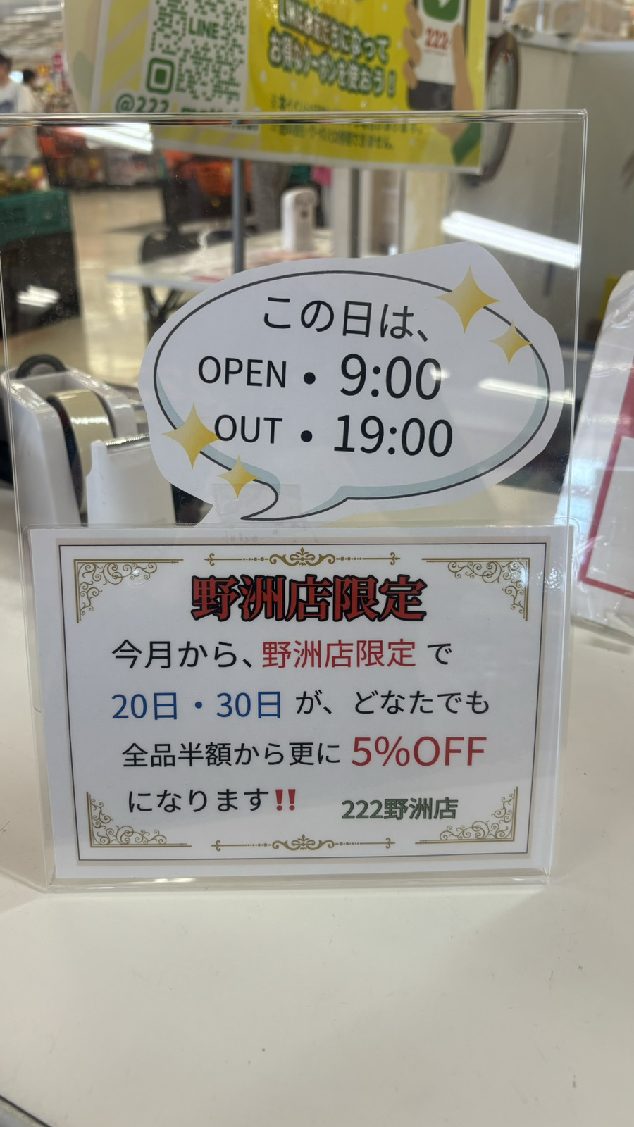 yasu4
