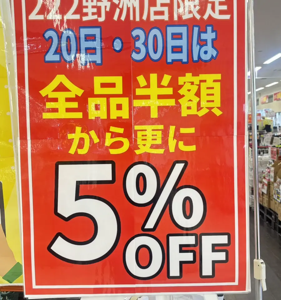 yasu1