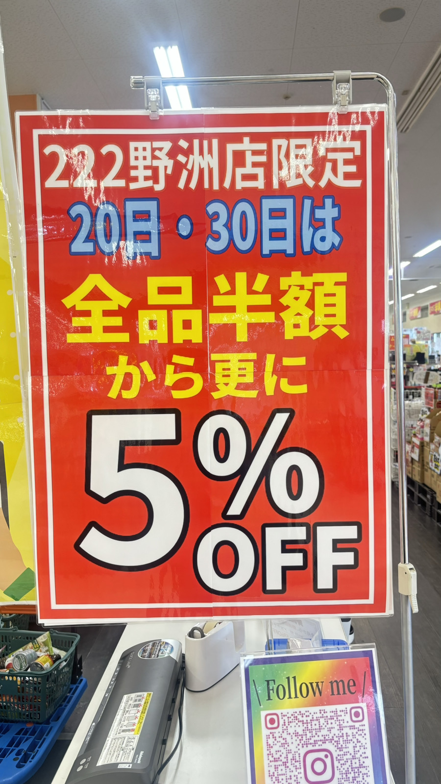yasu1