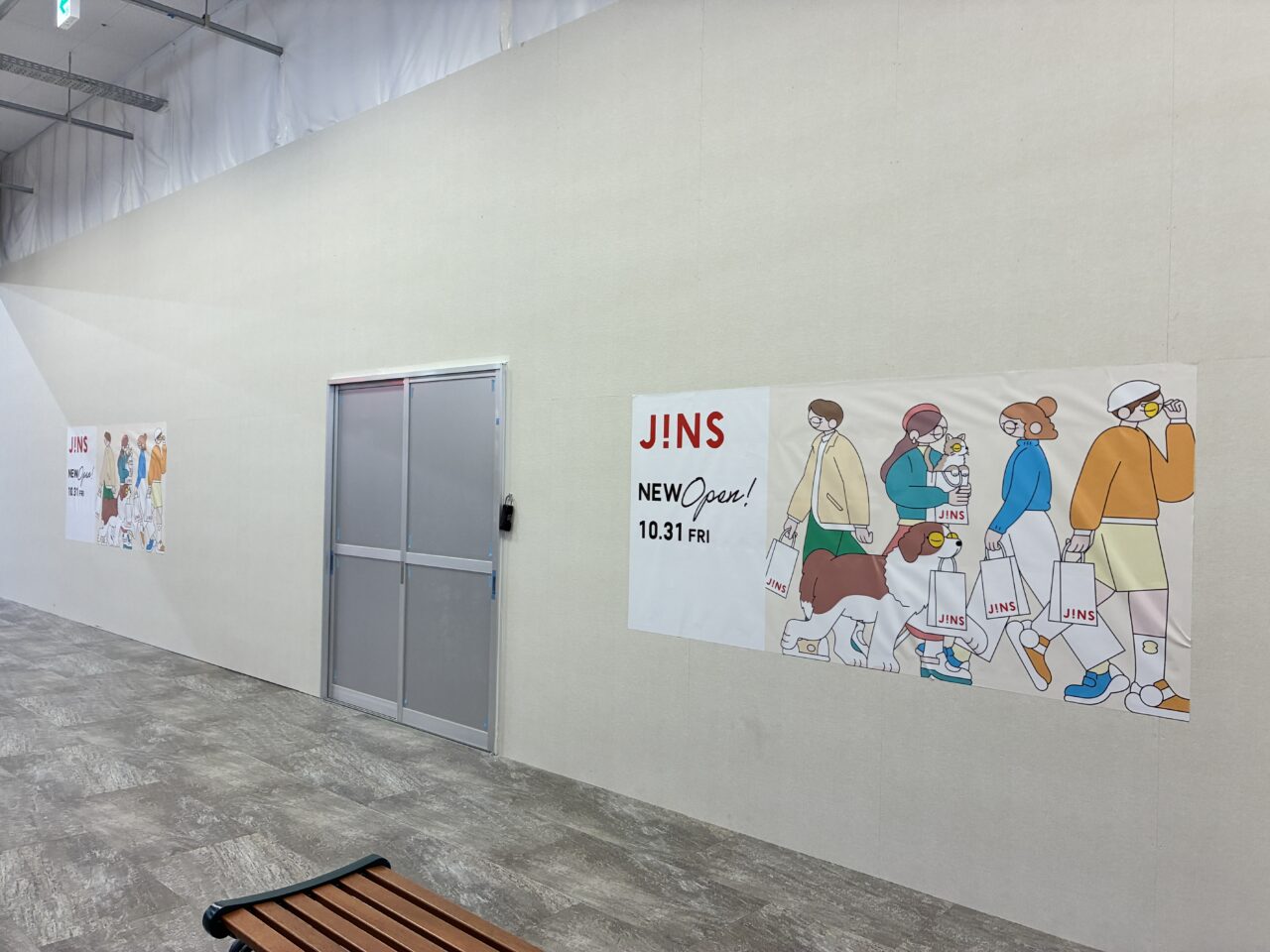 JINS2