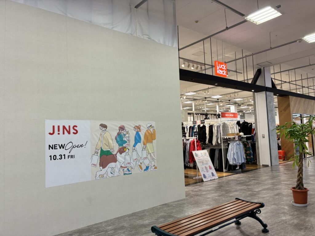 jins1