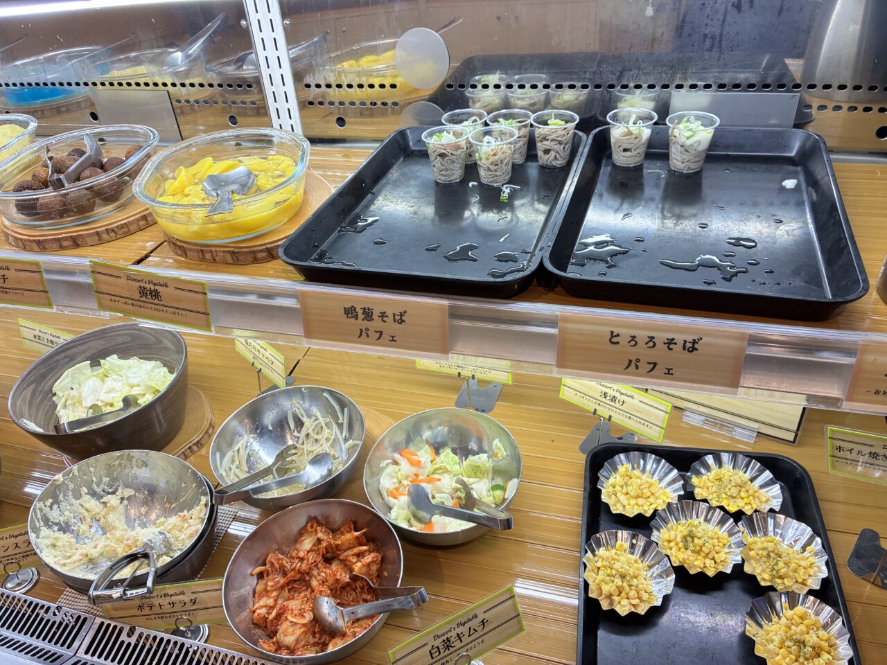 menu2