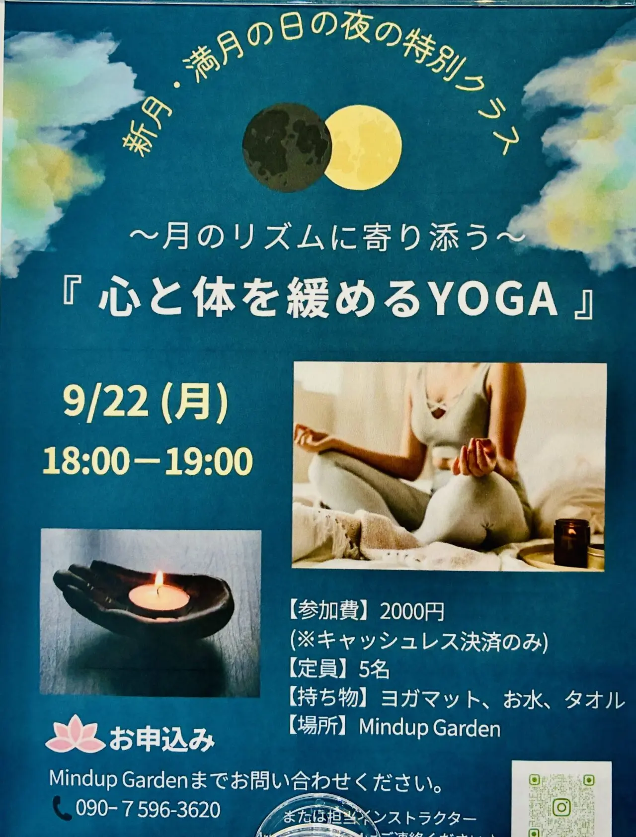 yoga1