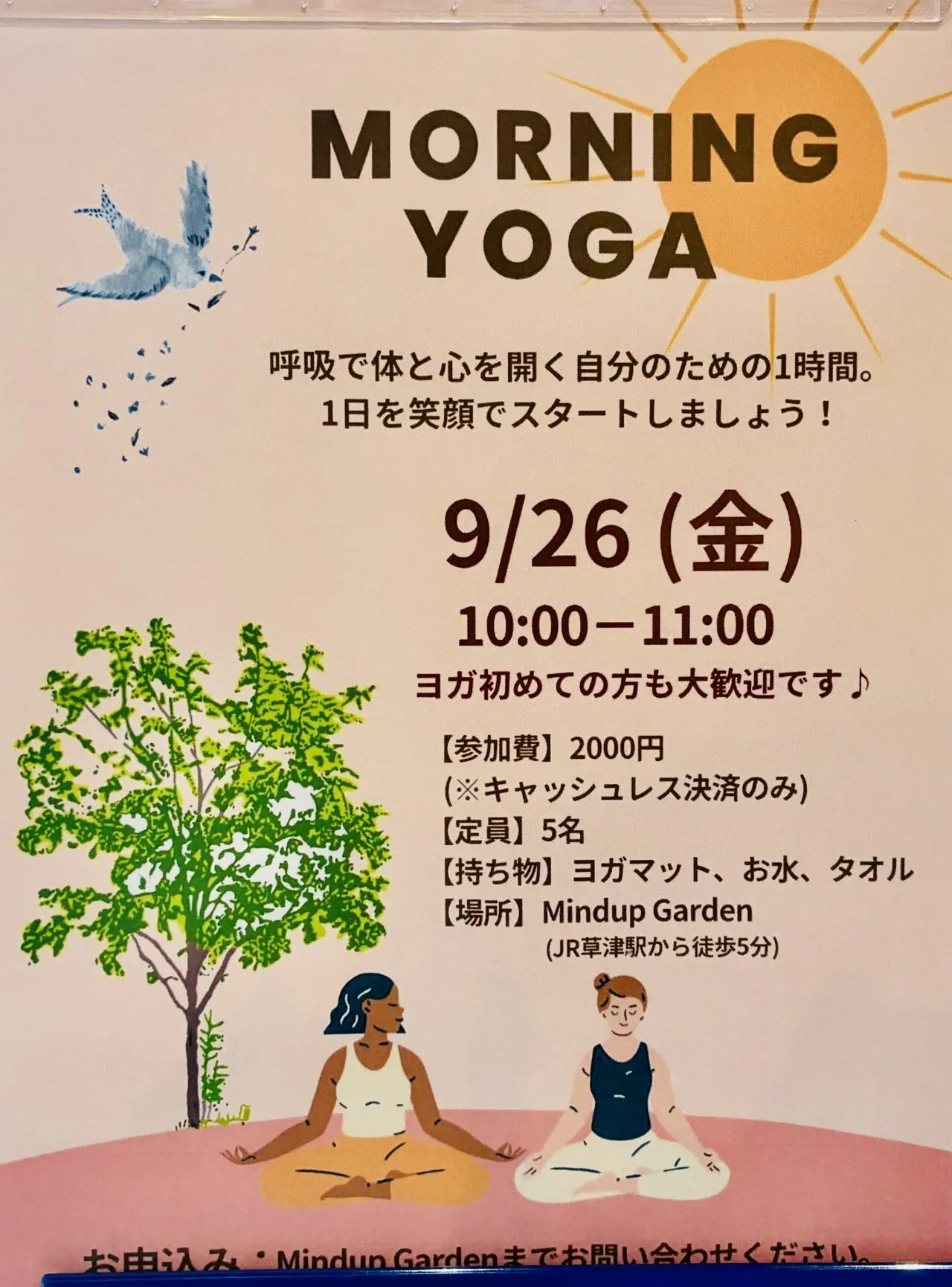 yoga2