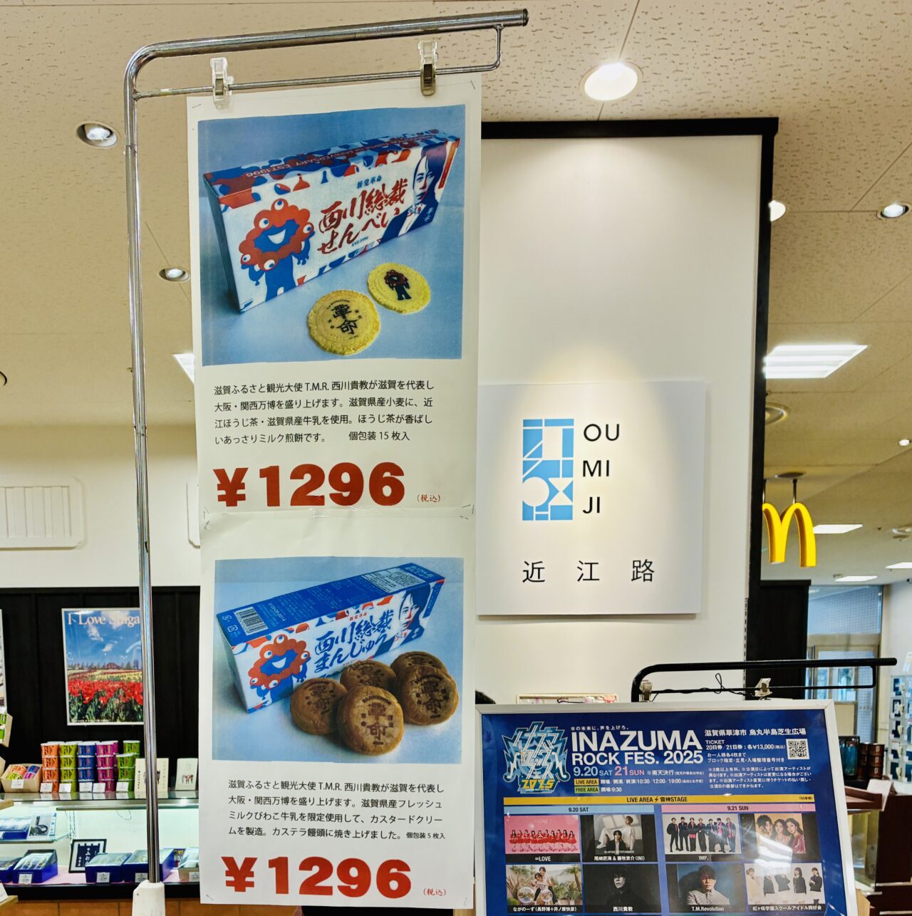 nishikawa2