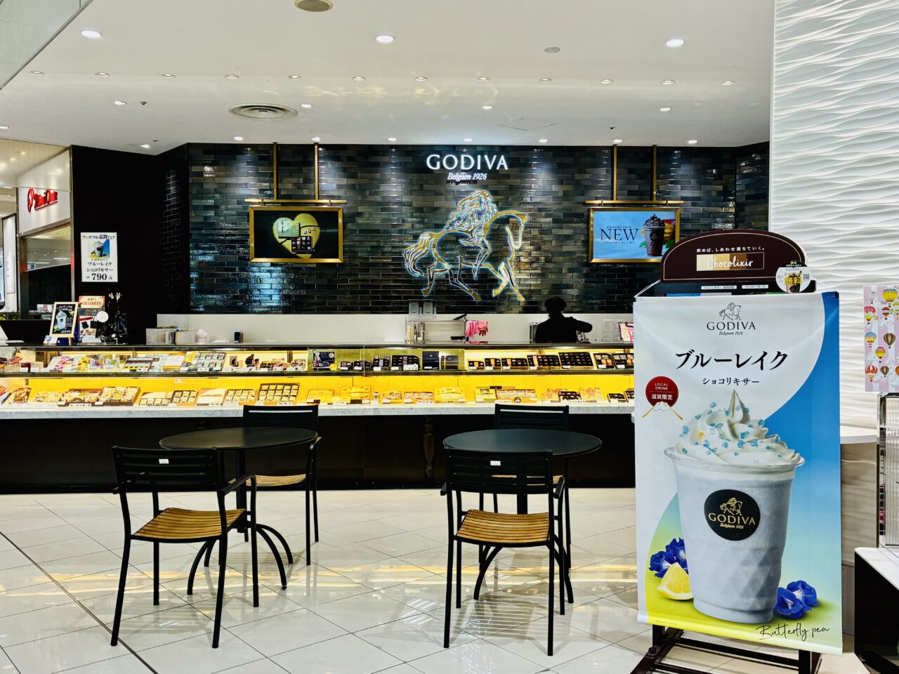 godiva1