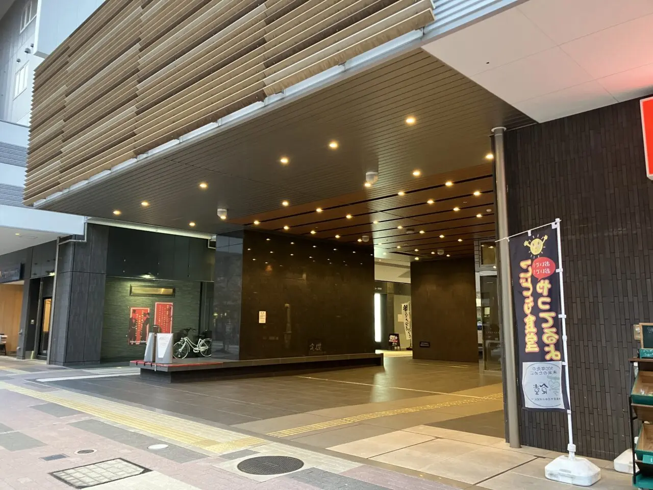 kurosu