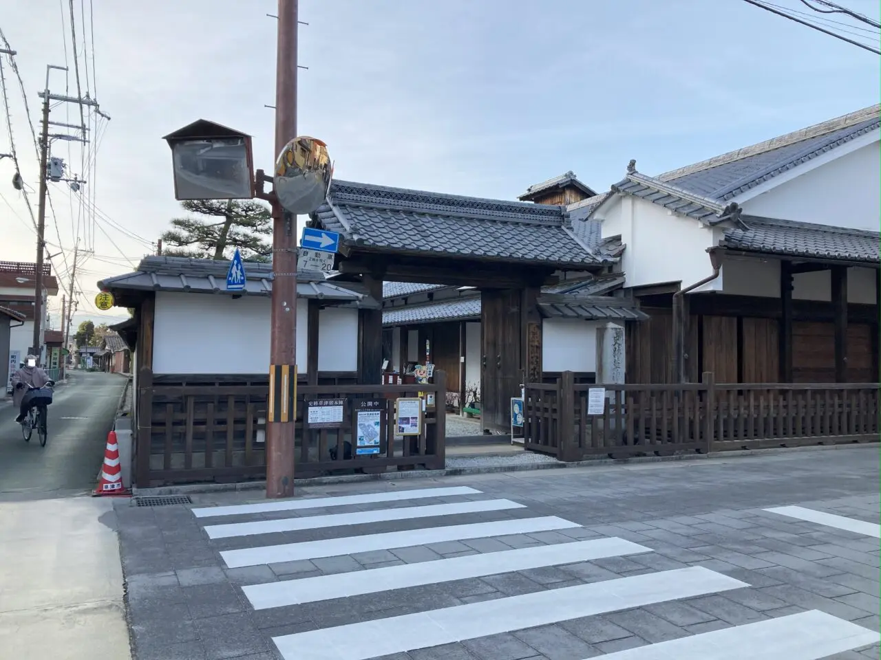 honjin