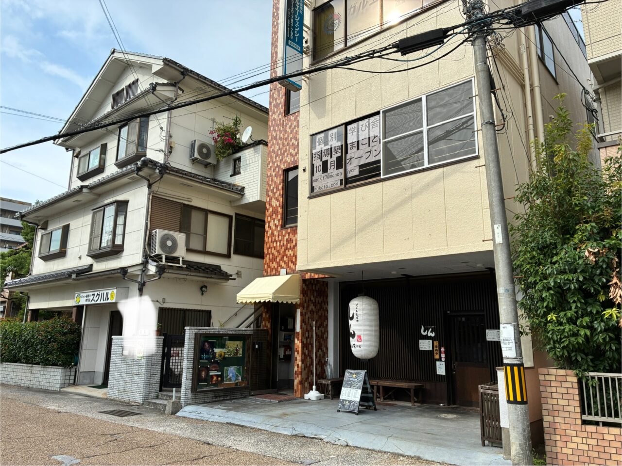 teisei2