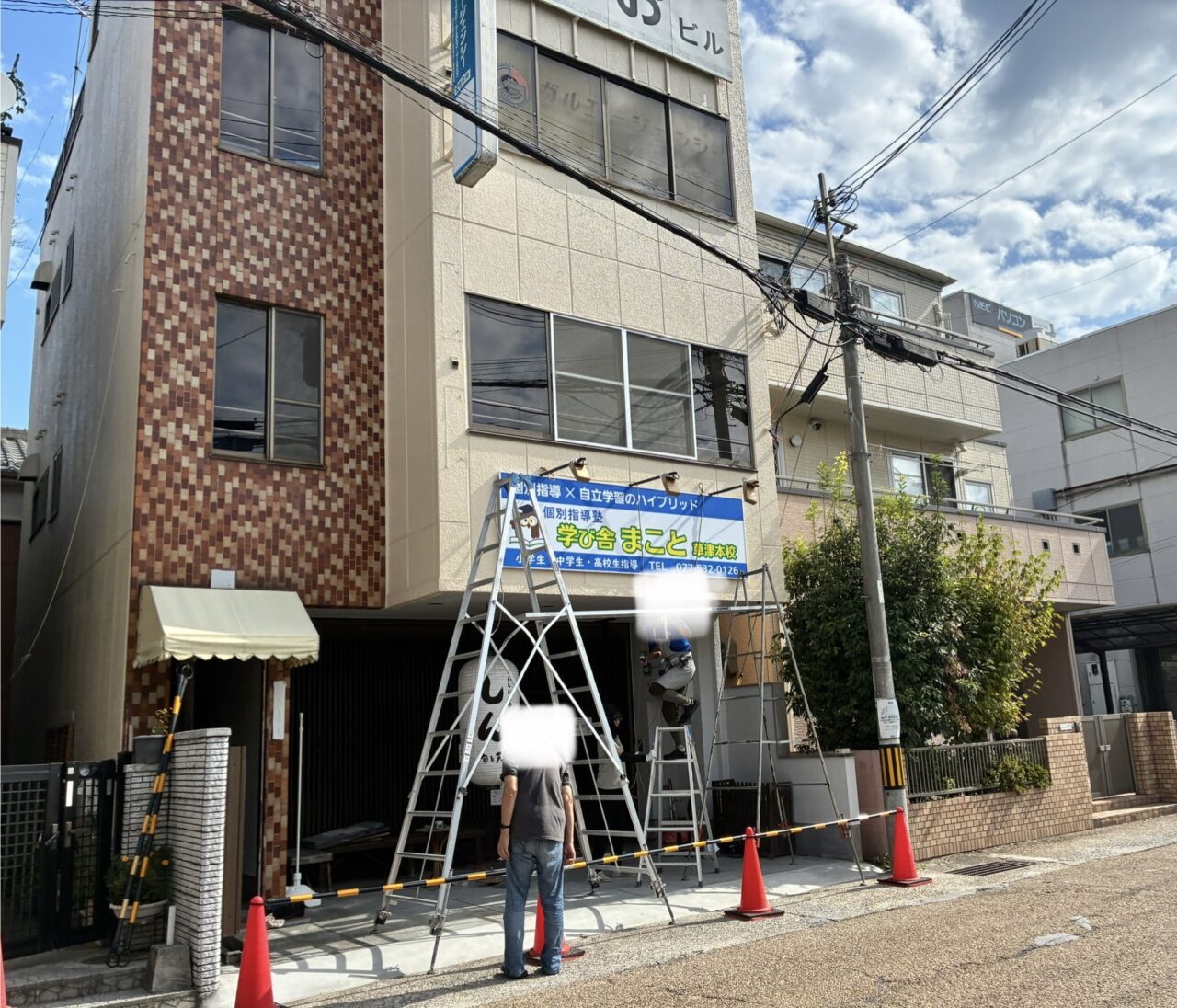 teisei3